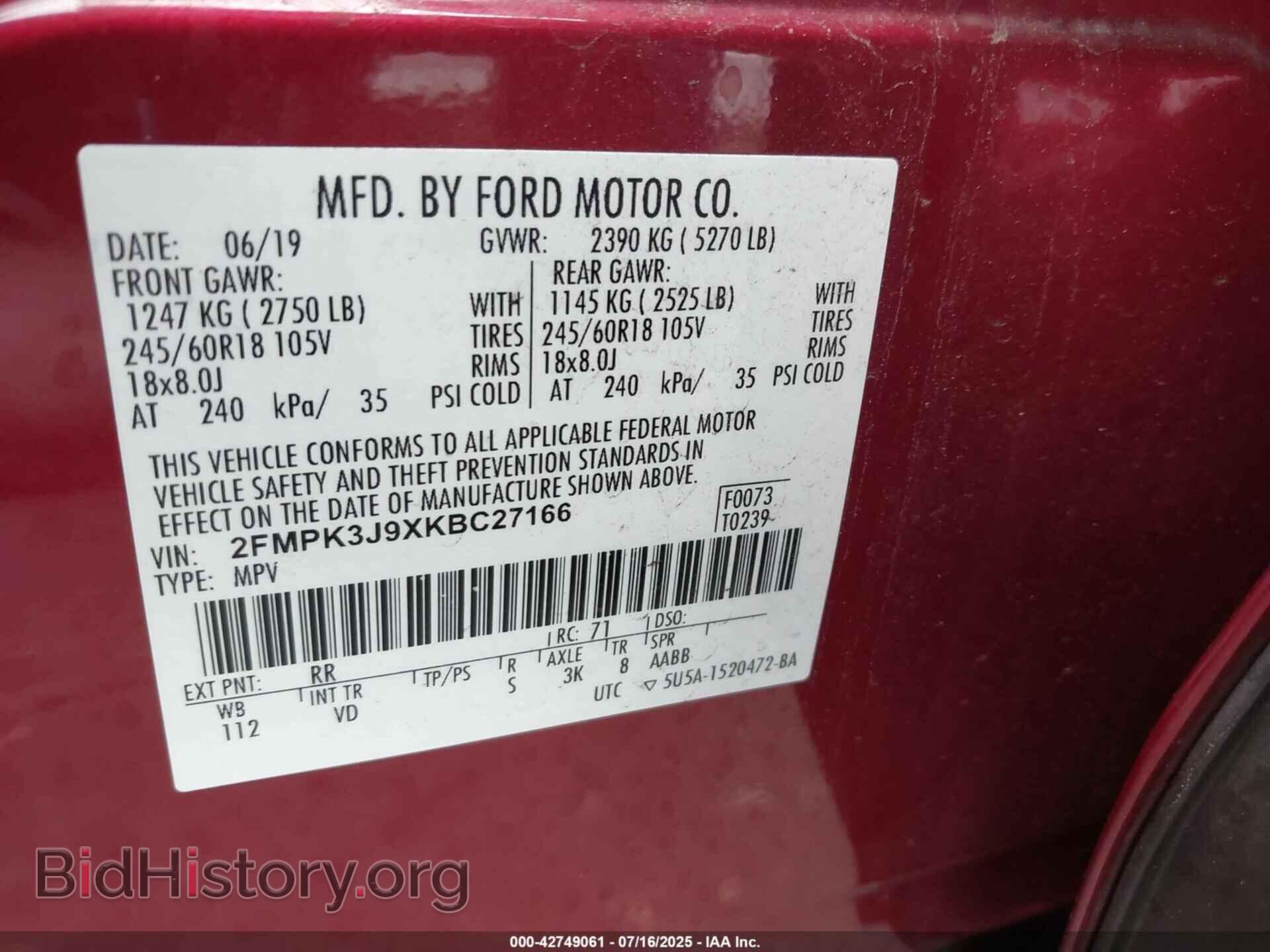 2019 FORD EDGE - VIN: 2FMPK3J9XKBC27166 - Фото 9