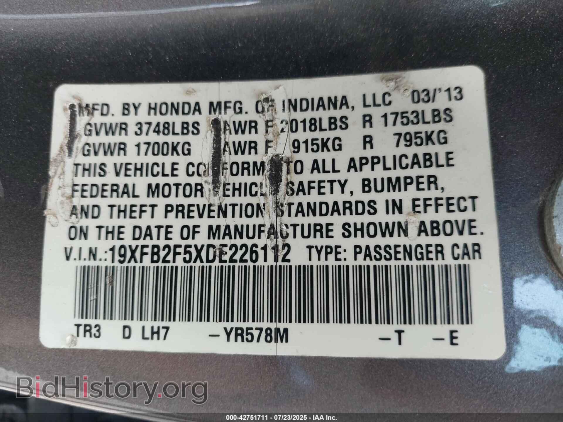2013 HONDA CIVIC - VIN: 19XFB2F5XDE226112 - Фото 9