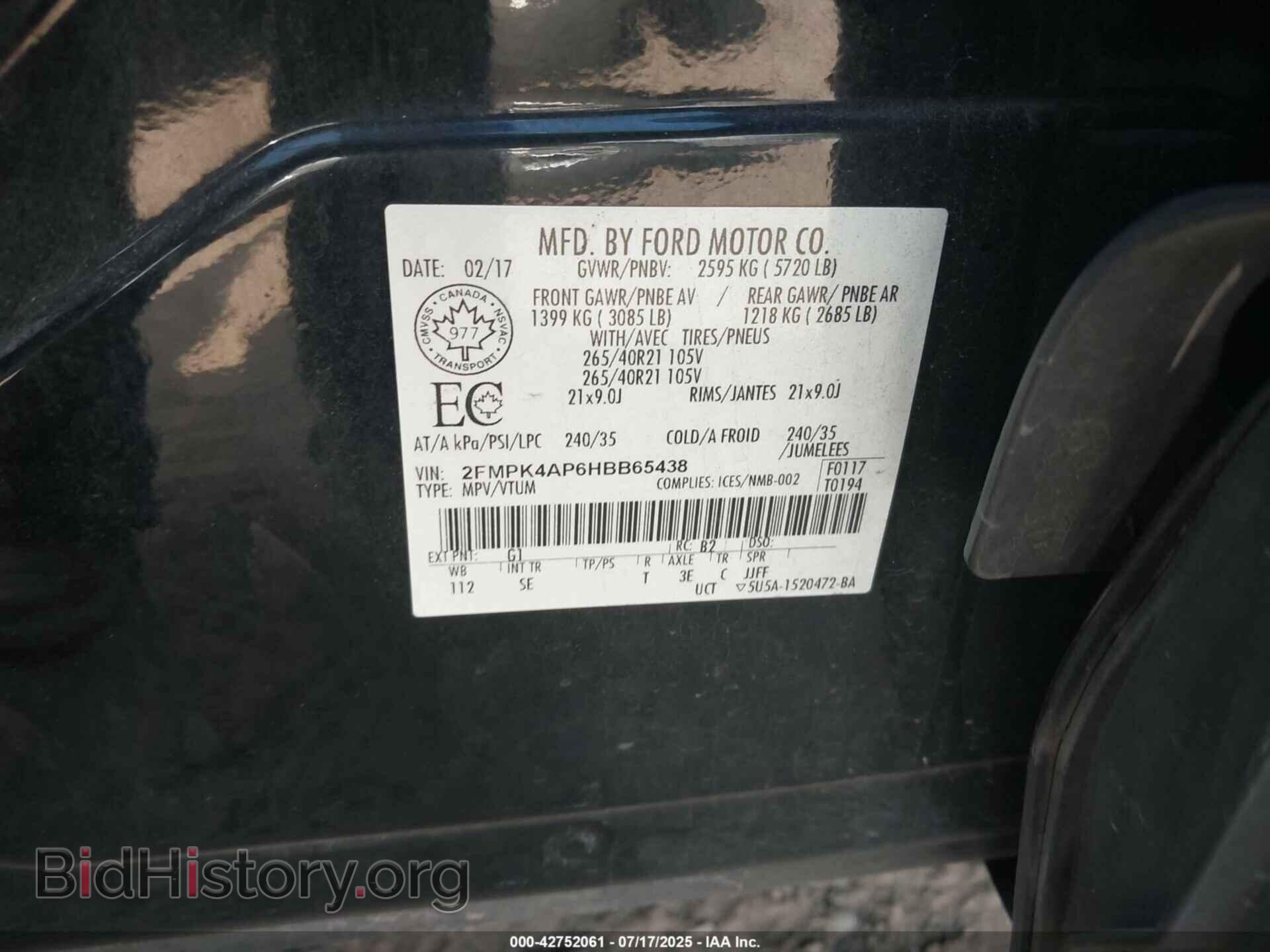 2017 FORD EDGE - VIN: 2FMPK4AP6HBB65438 - Фото 9