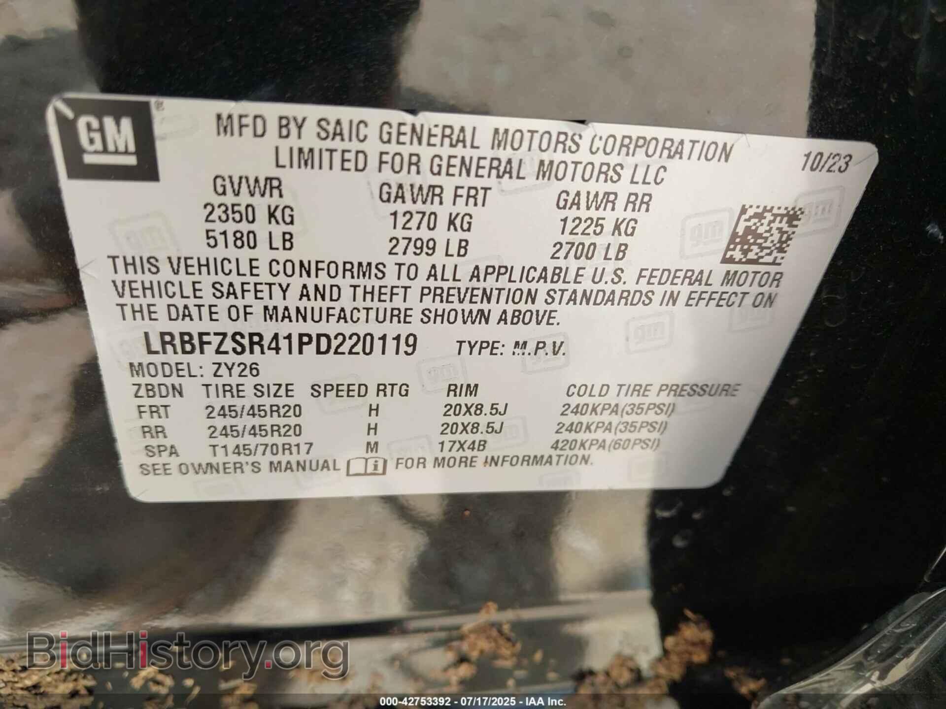2023 BUICK ENVISION - VIN: LRBFZSR41PD220119 - Фото 9