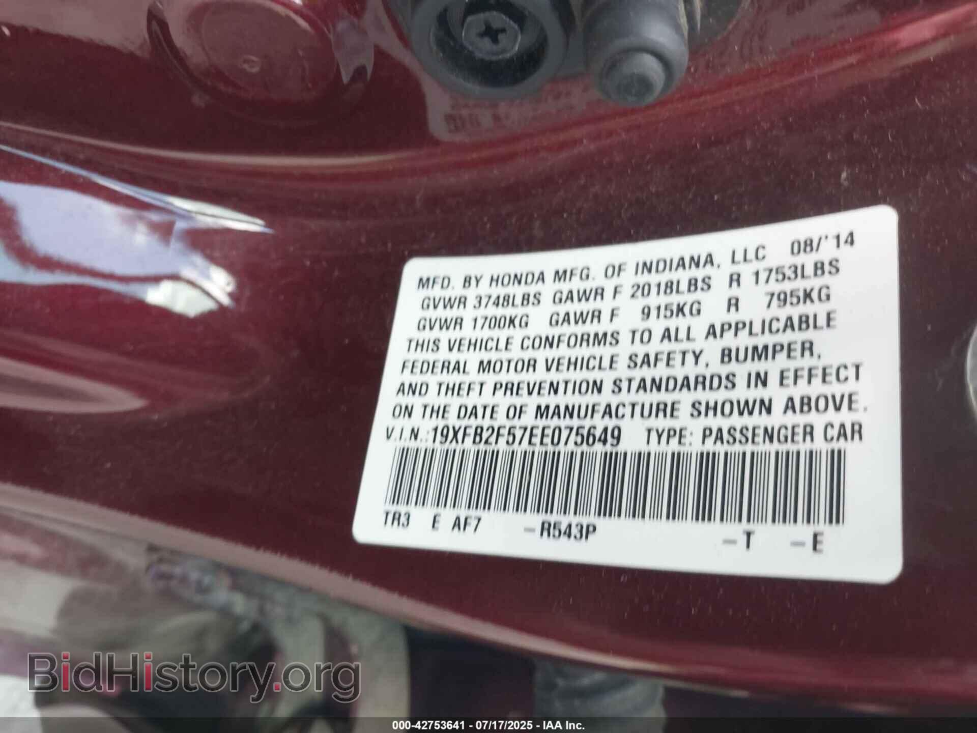 2014 HONDA CIVIC - VIN: 19XFB2F57EE075649 - Фото 9