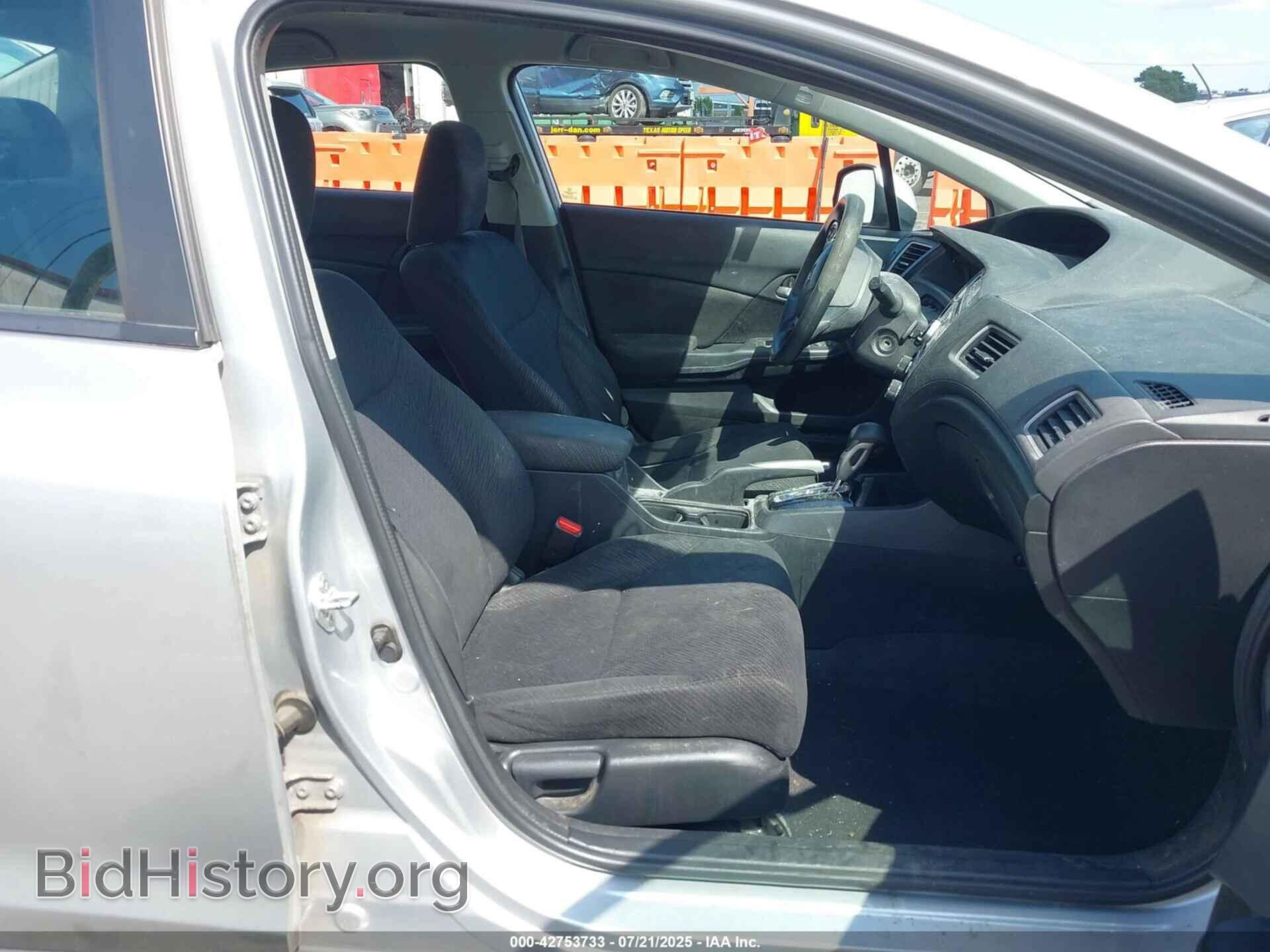 2013 HONDA CIVIC - VIN: 19XFB2F57DE253199 - Фото 5