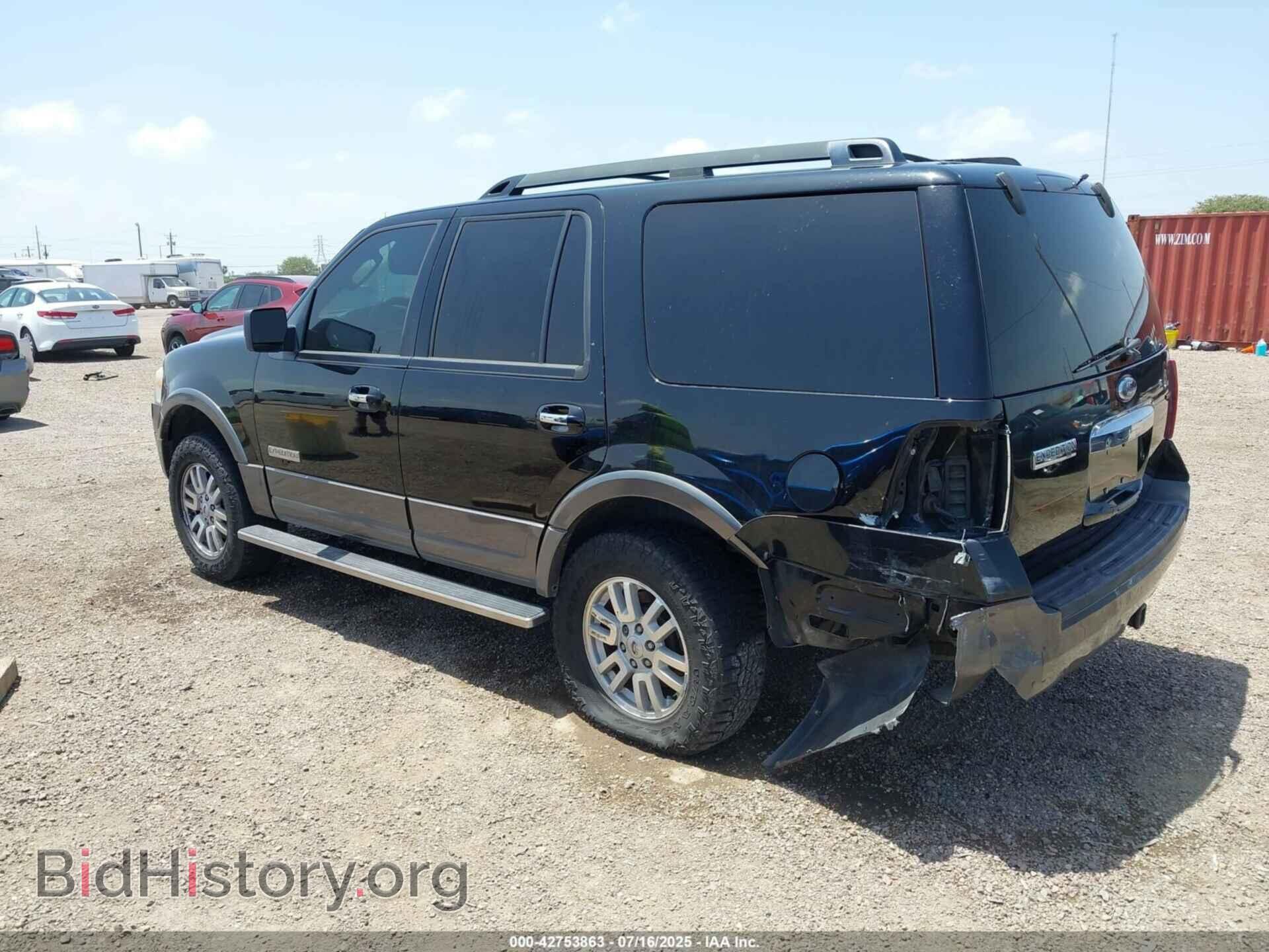 2007 FORD EXPEDITION - VIN: 1FMFU15577LA99140 - Фото 3