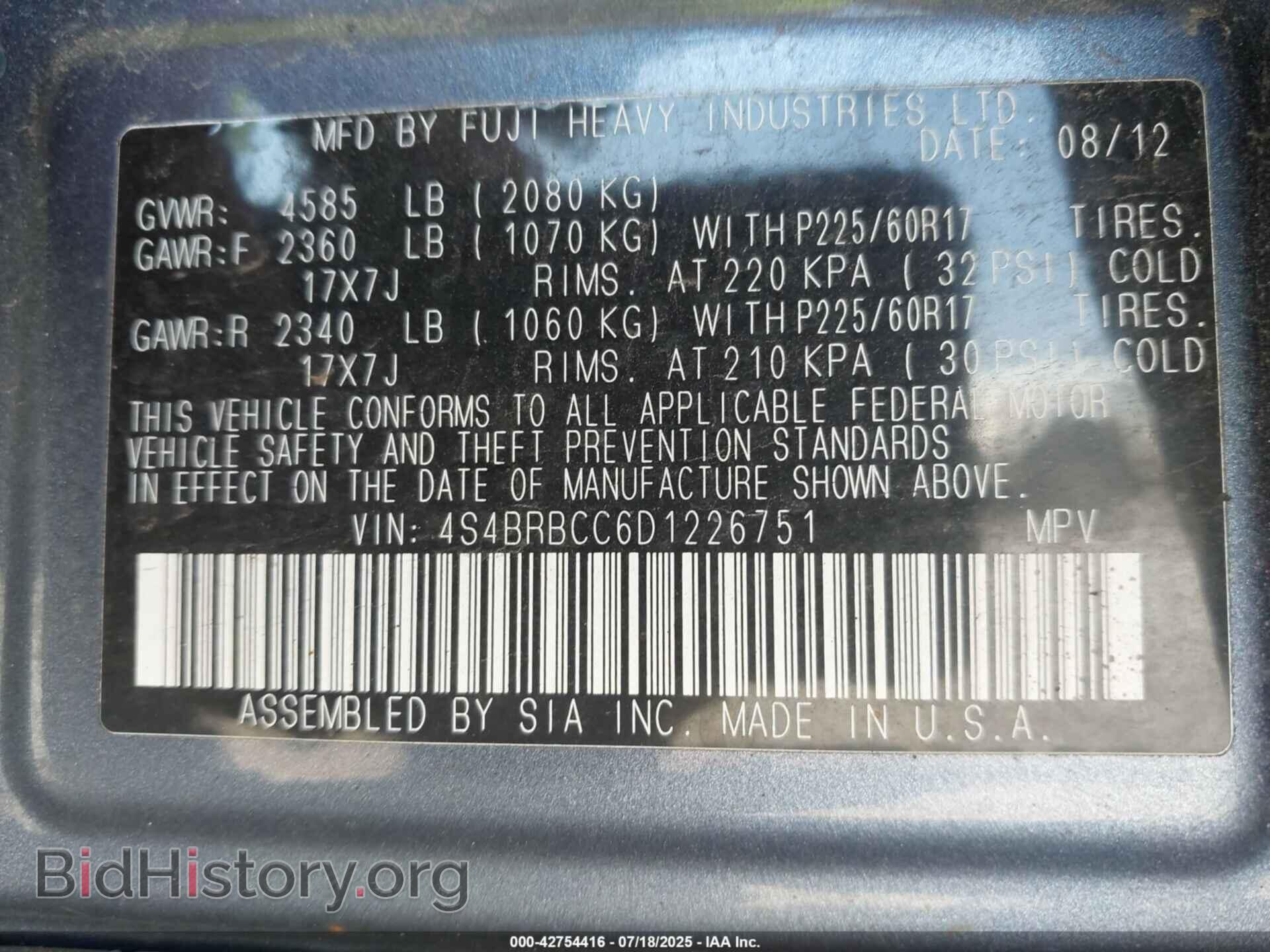 2013 SUBARU OUTBACK - VIN: 4S4BRBCC6D1226751 - Фото 9