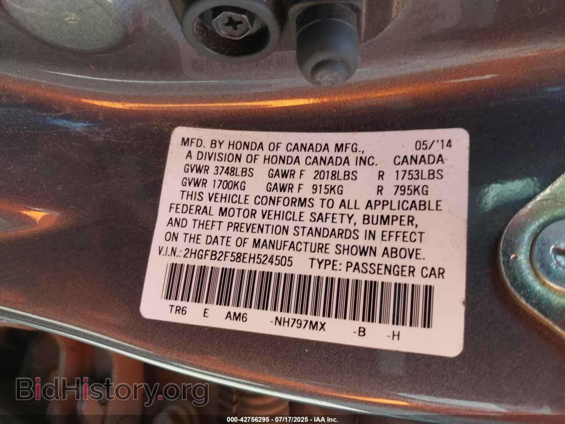 2014 HONDA CIVIC - VIN: 2HGFB2F58EH524505 - Фото 9
