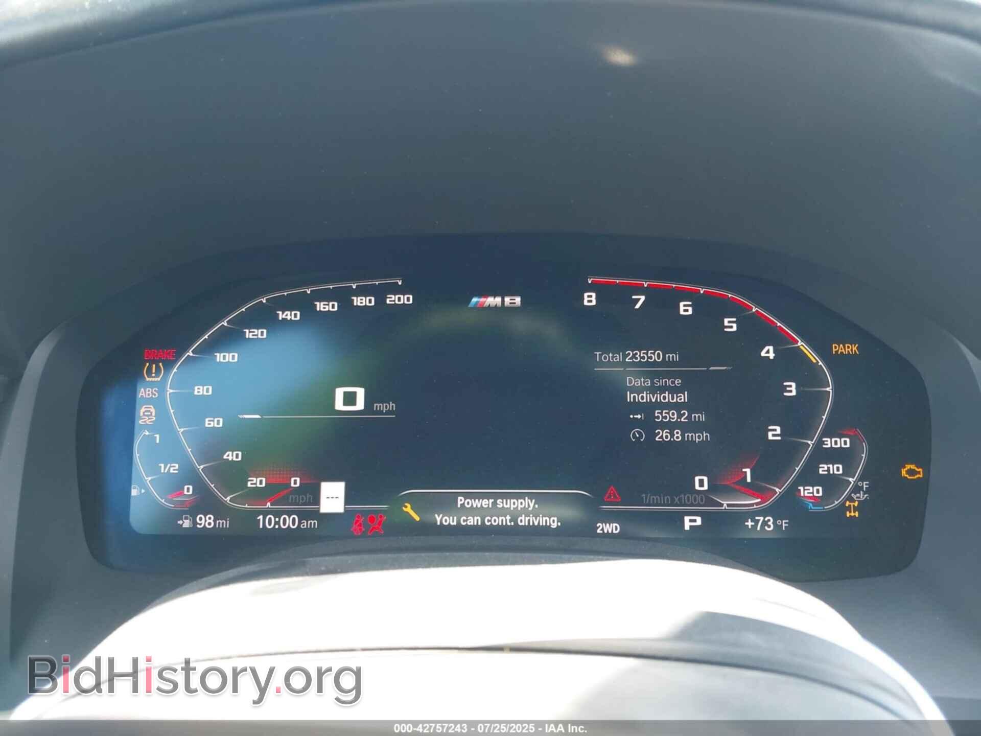 2020 BMW M8 - VIN: WBSDZ0C07LCD81816 - Фото 7