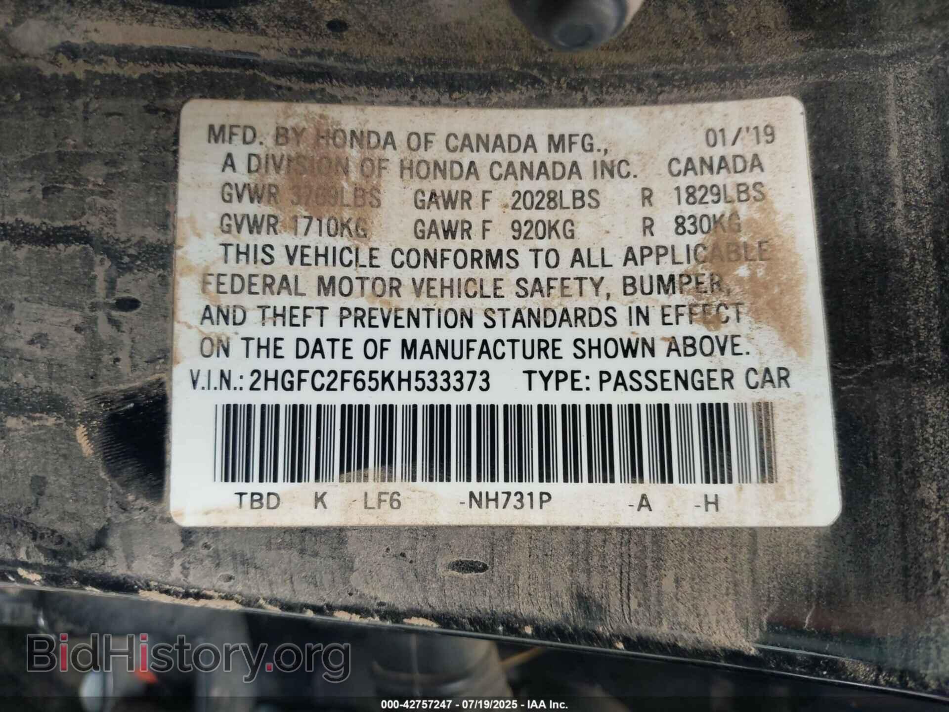 2019 HONDA CIVIC - VIN: 2HGFC2F65KH533373 - Фото 9