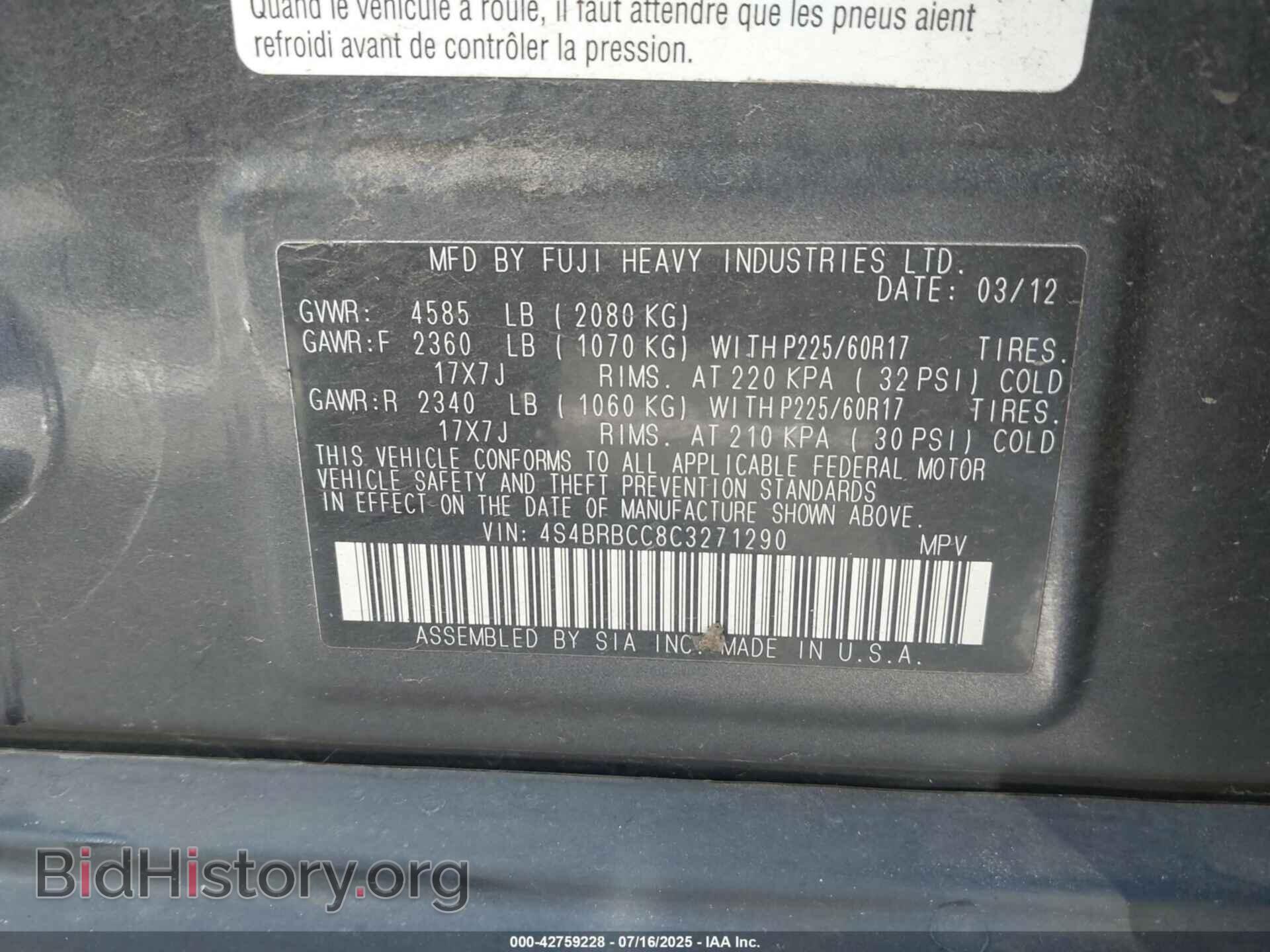 2012 SUBARU OUTBACK - VIN: 4S4BRBCC8C3271290 - Фото 9
