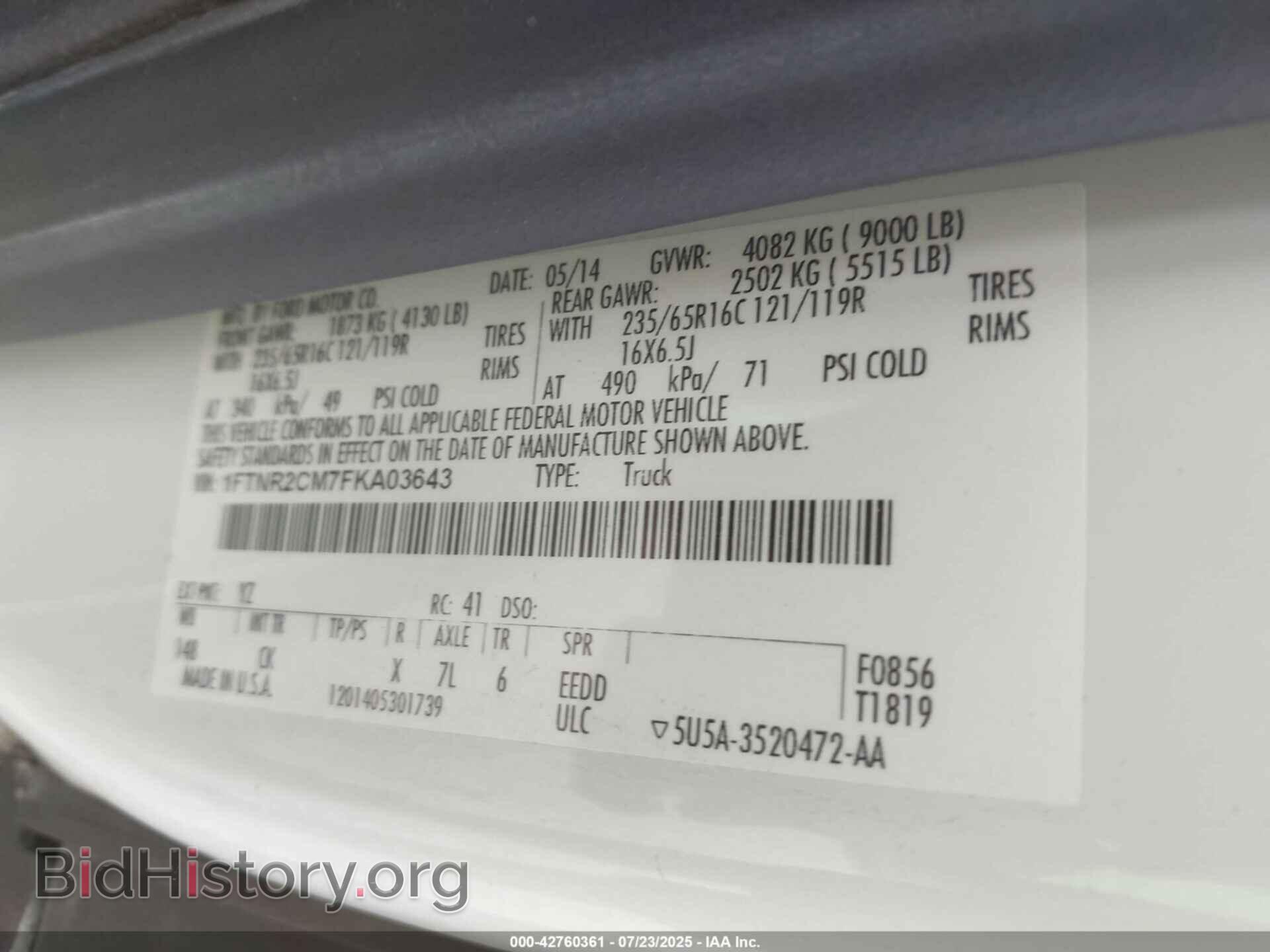 2015 FORD TRANSIT-250 - VIN: 1FTNR2CM7FKA03643 - Фото 9