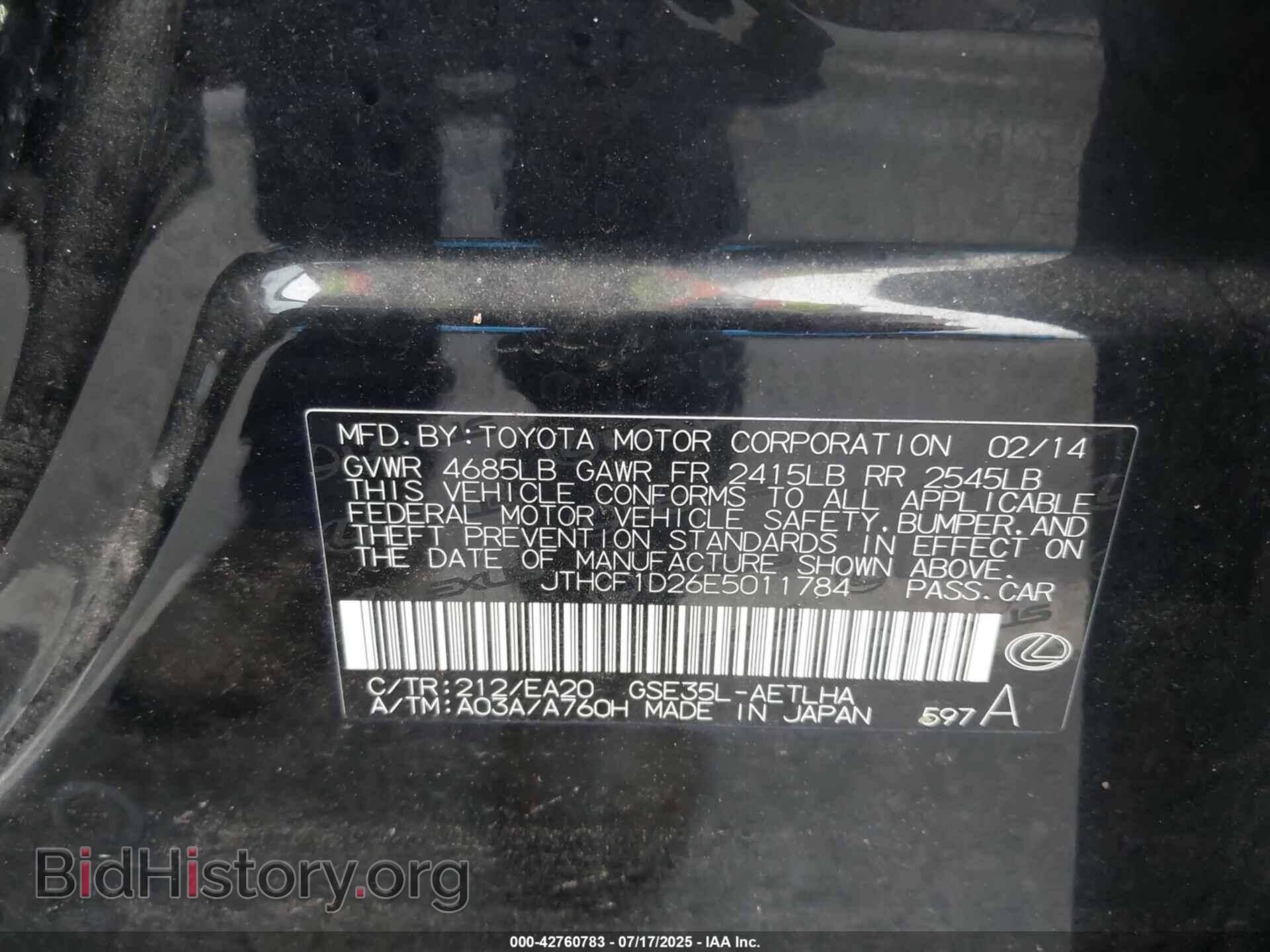 2014 LEXUS IS - VIN: JTHCF1D26E5011784 - Фото 9