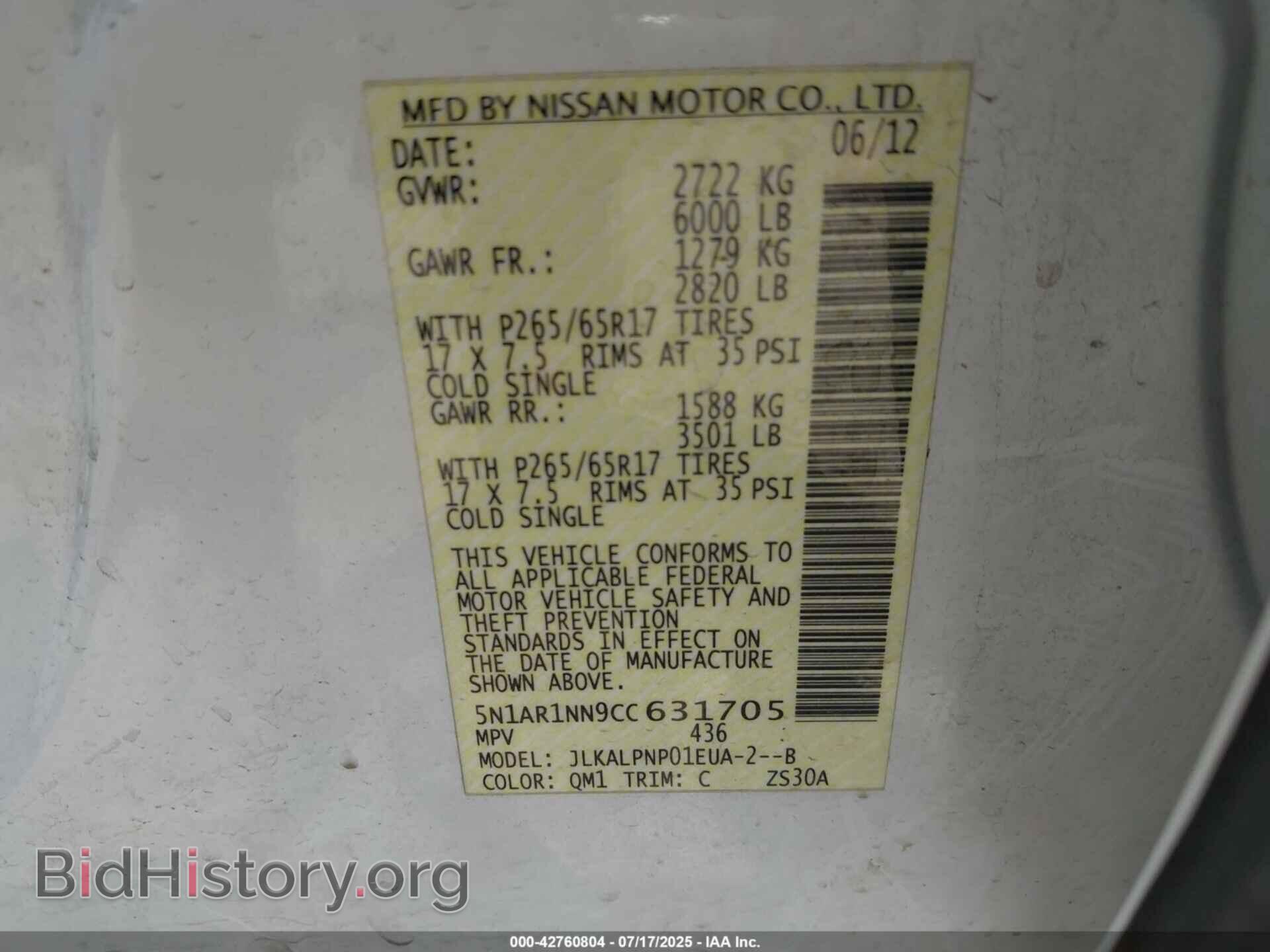 2012 NISSAN PATHFINDER - VIN: 5N1AR1NN9CC631705 - Фото 9