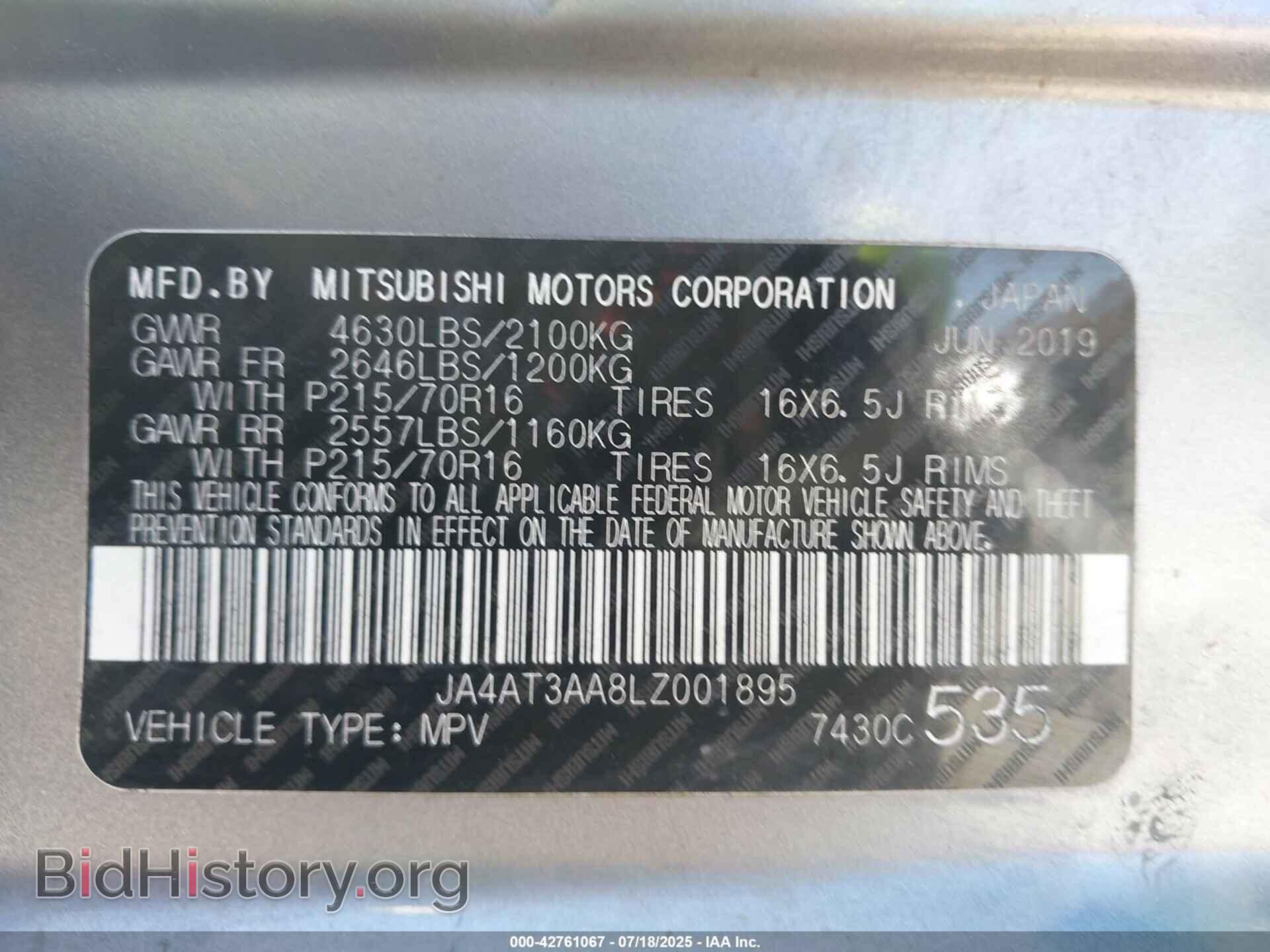 2020 MITSUBISHI ECLIPSE CROSS - VIN: JA4AT3AA8LZ001895 - Фото 9