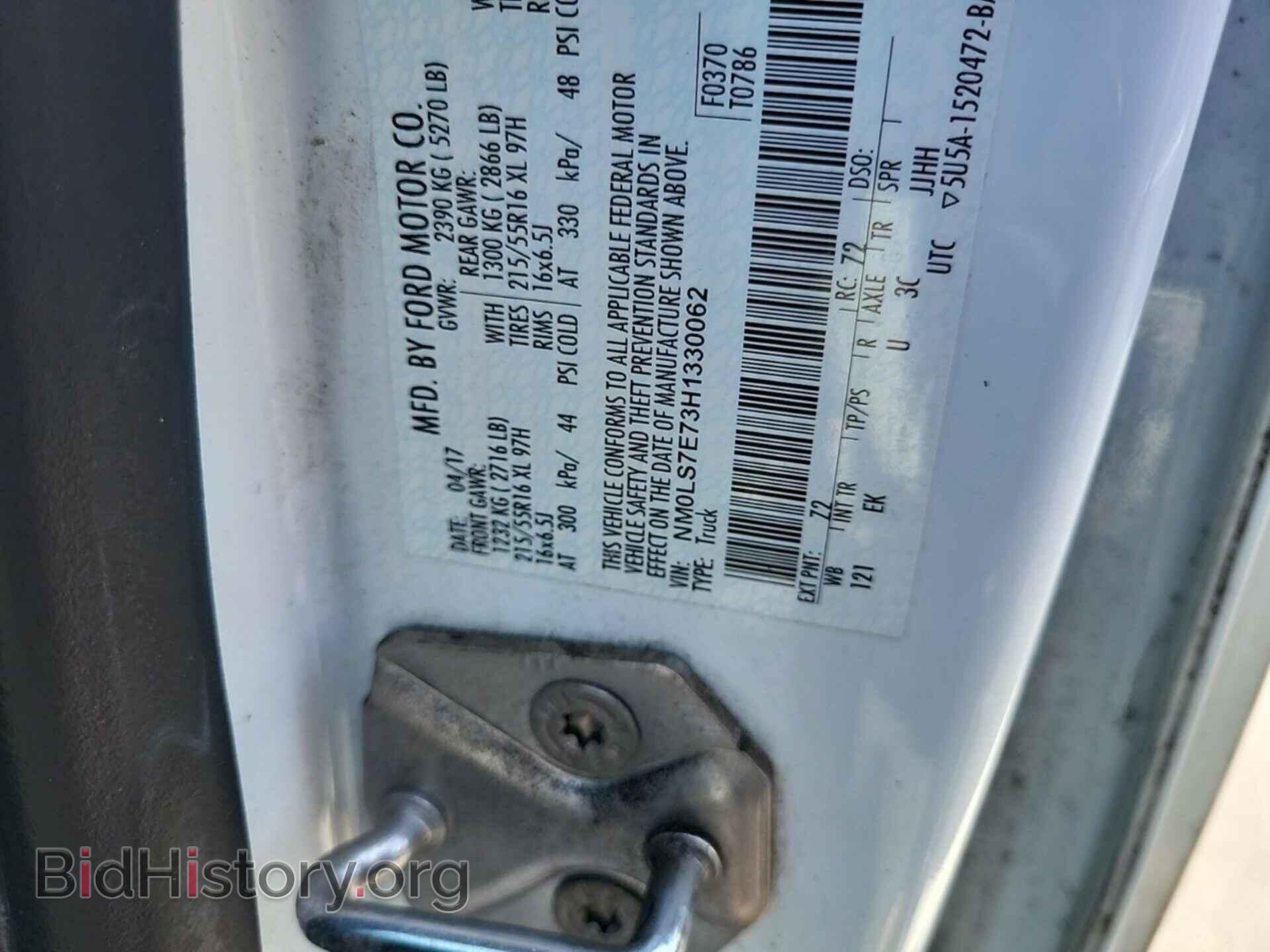 2017 FORD TRANSIT CONNECT - VIN: NM0LS7E73H1330062 - Фото 29