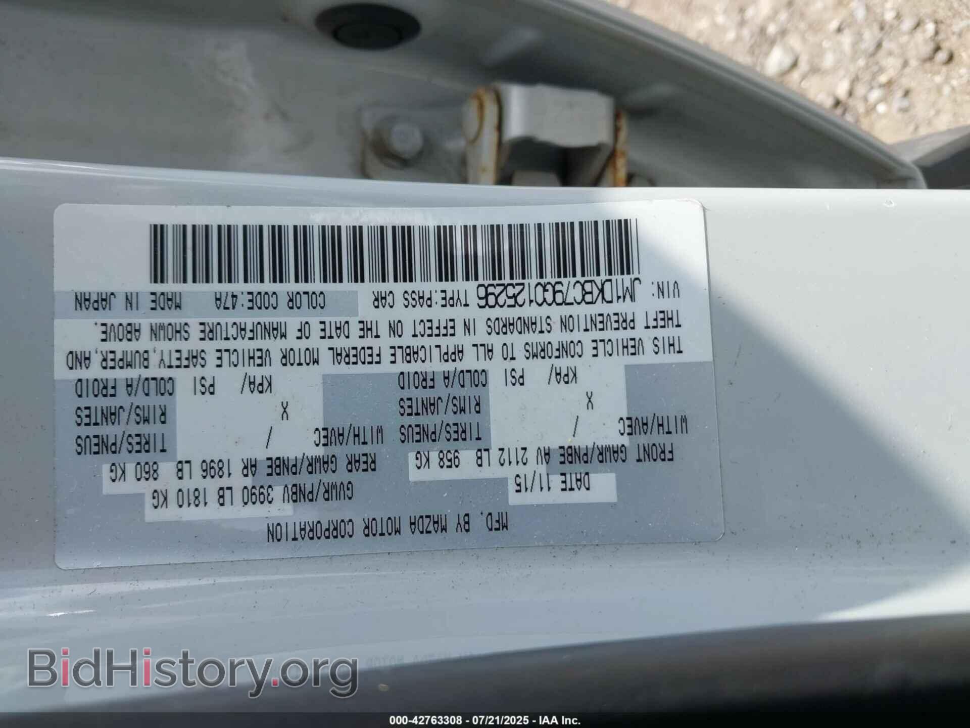 2016 MAZDA CX-3 - VIN: JM1DKBC79G0125296 - Фото 9