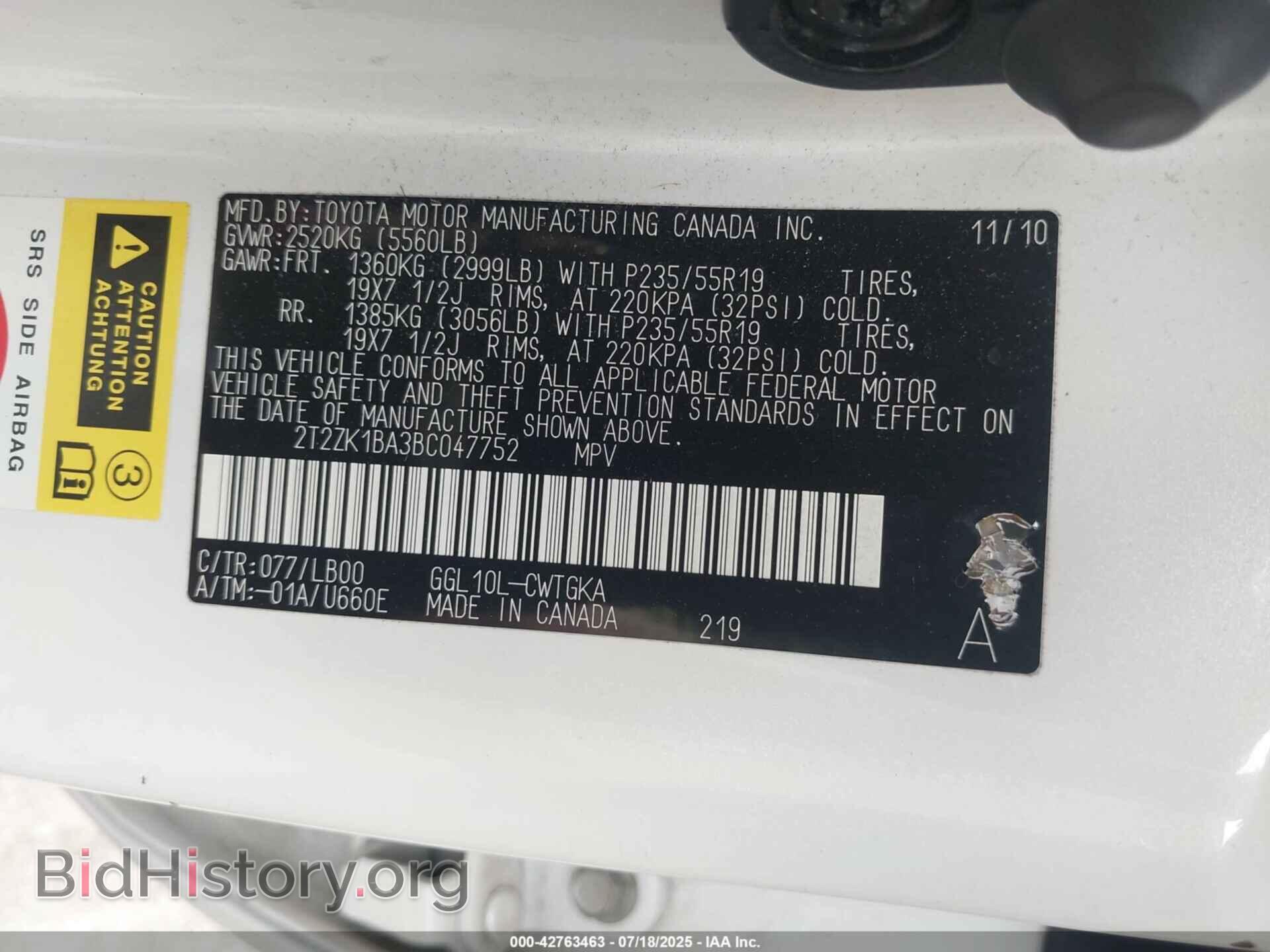 2011 LEXUS RX 350 - VIN: 2T2ZK1BA3BC047752 - Фото 9