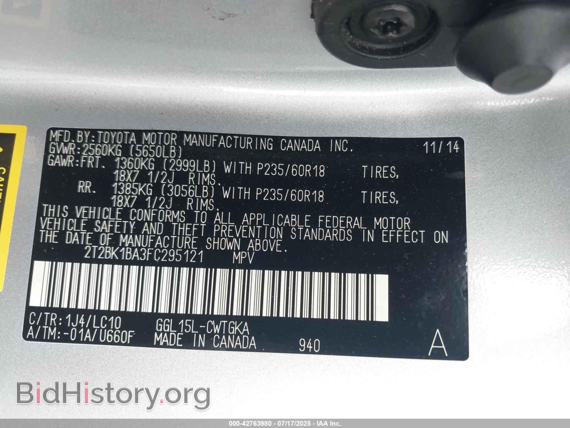2015 LEXUS RX - VIN: 2T2BK1BA3FC295121 - Фото 9
