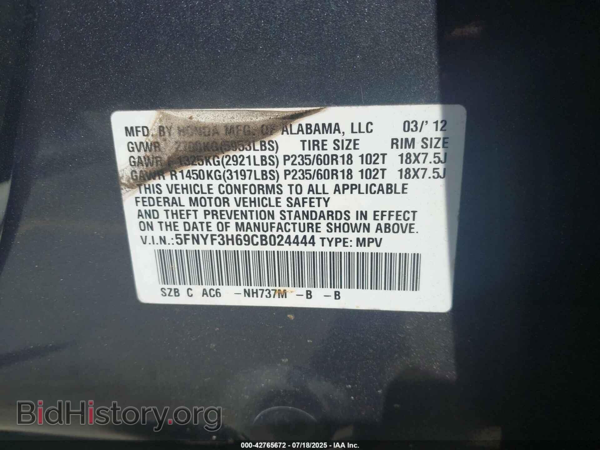 2012 HONDA PILOT - VIN: 5FNYF3H69CB024444 - Фото 9