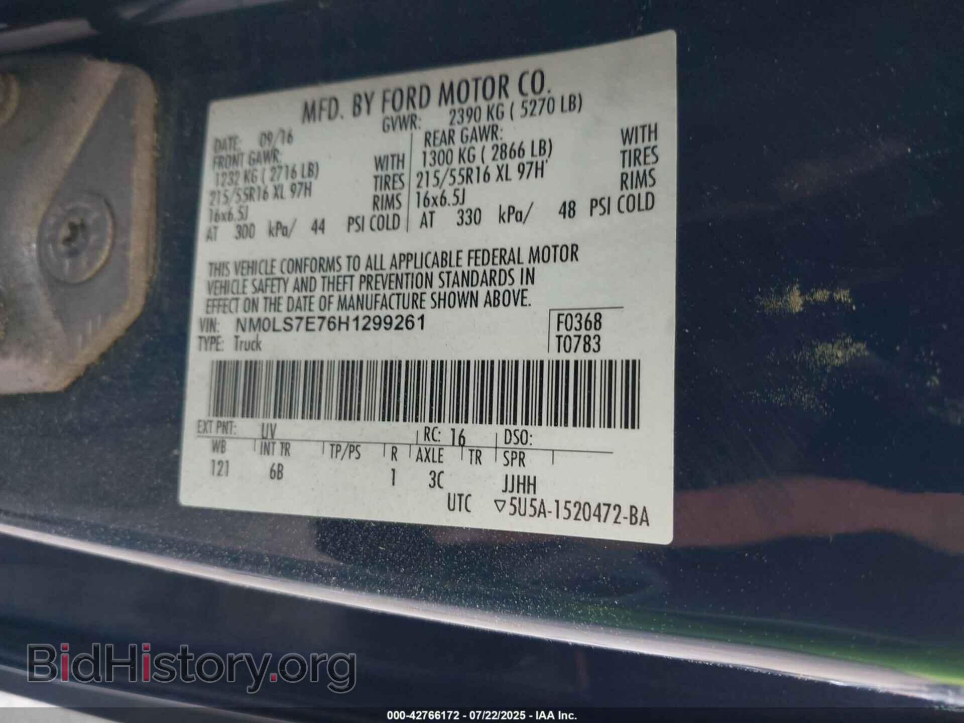 2017 FORD TRANSIT CONNECT - VIN: NM0LS7E76H1299261 - Фото 9