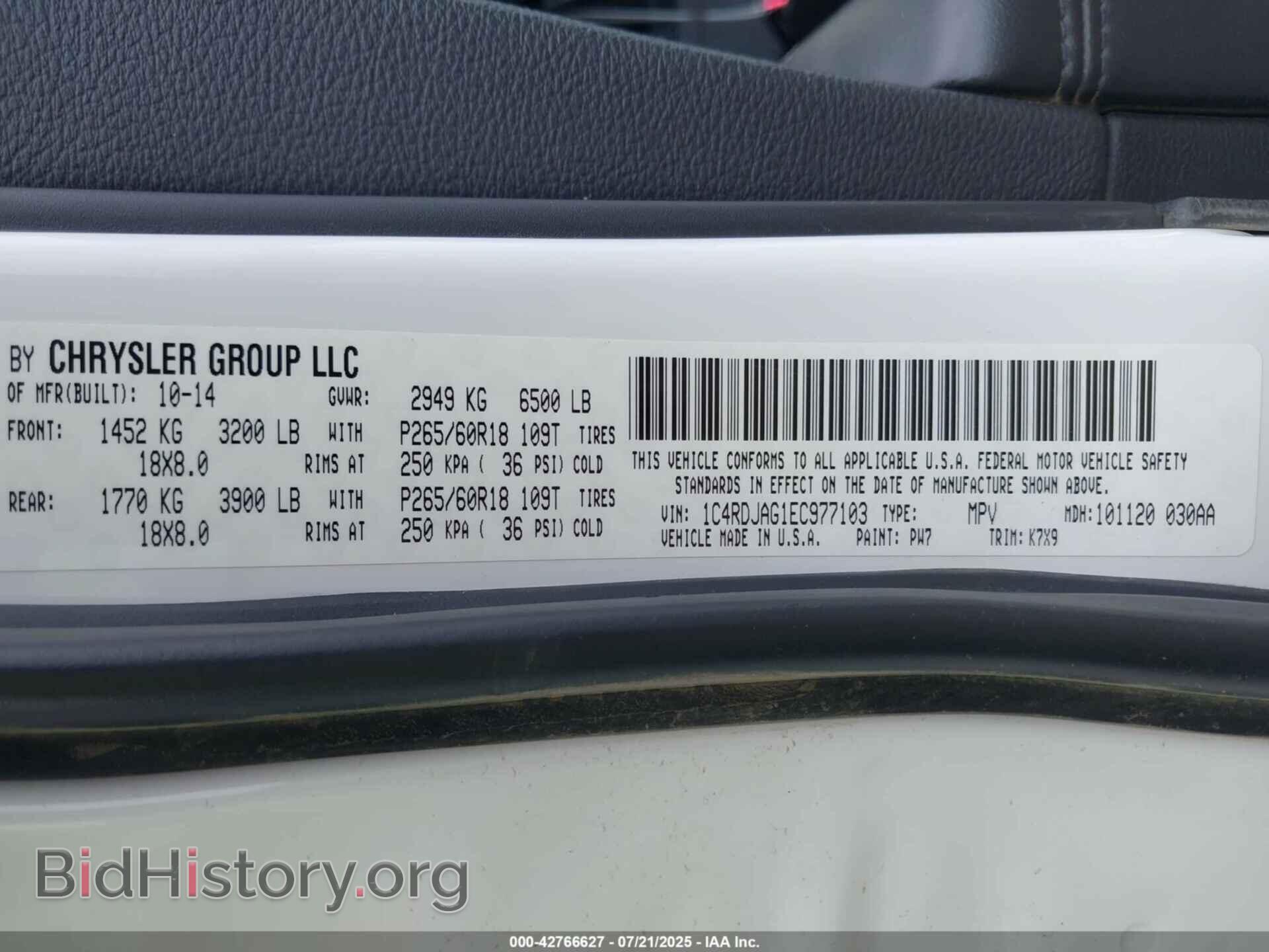 2014 DODGE DURANGO - VIN: 1C4RDJAG1EC977103 - Фото 9