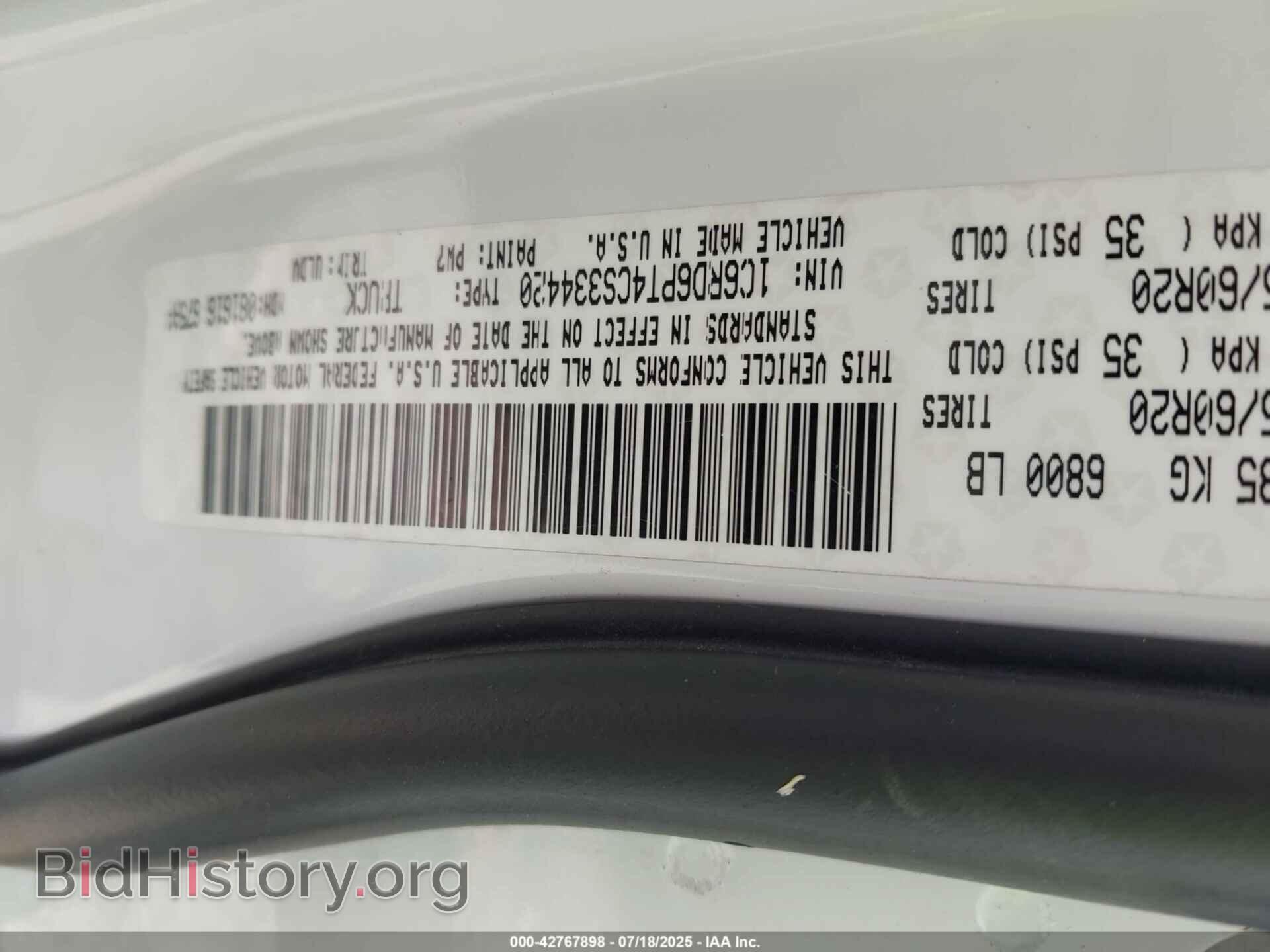 2012 RAM 1500 - VIN: 1C6RD6PT4CS334420 - Фото 9