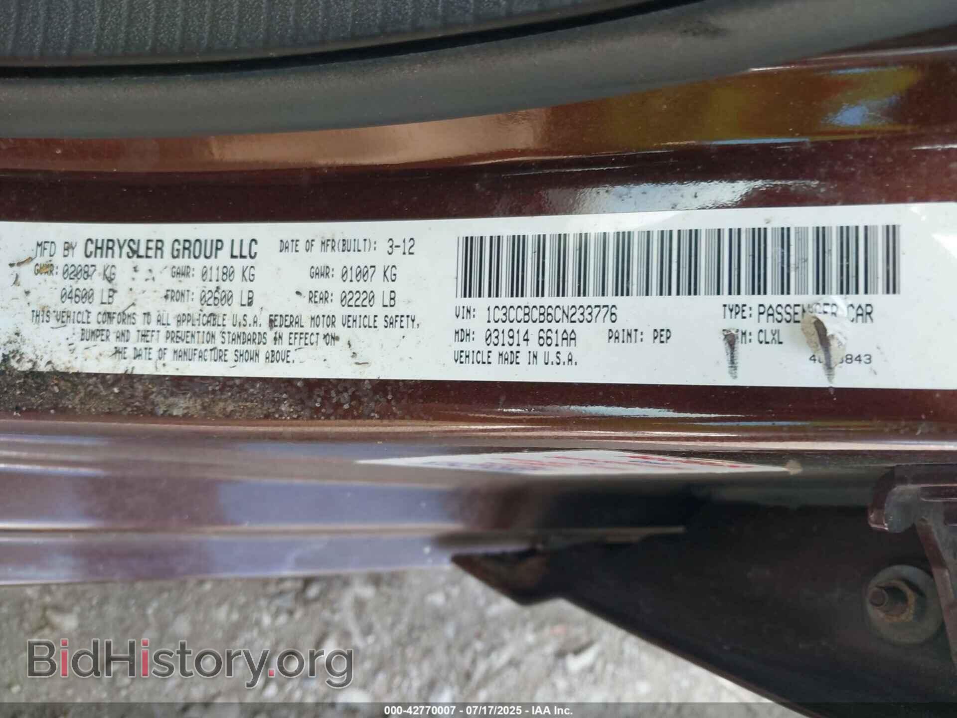 2012 CHRYSLER 200 - VIN: 1C3CCBCB6CN233776 - Фото 9