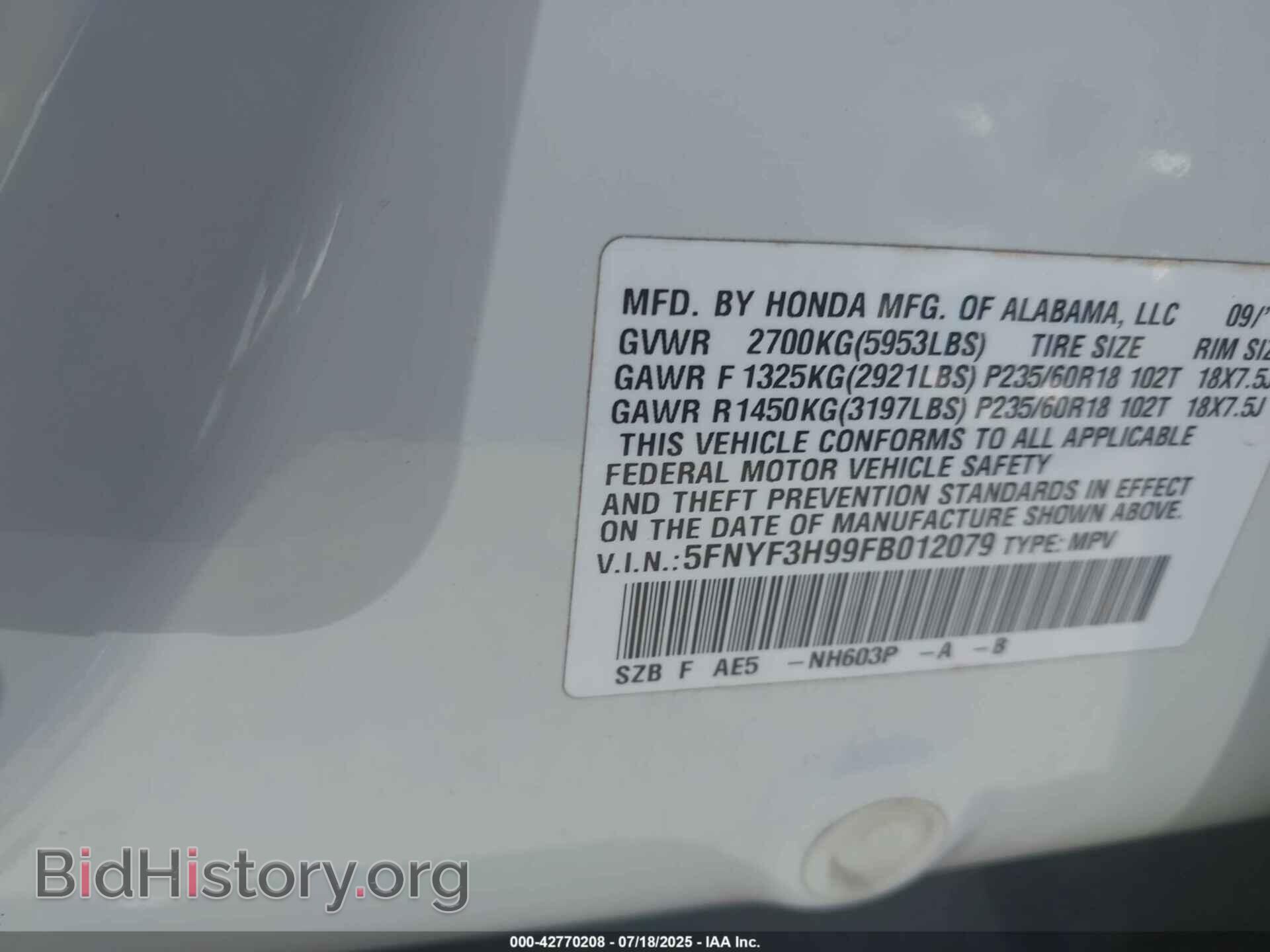 2015 HONDA PILOT - VIN: 5FNYF3H99FB012079 - Фото 9