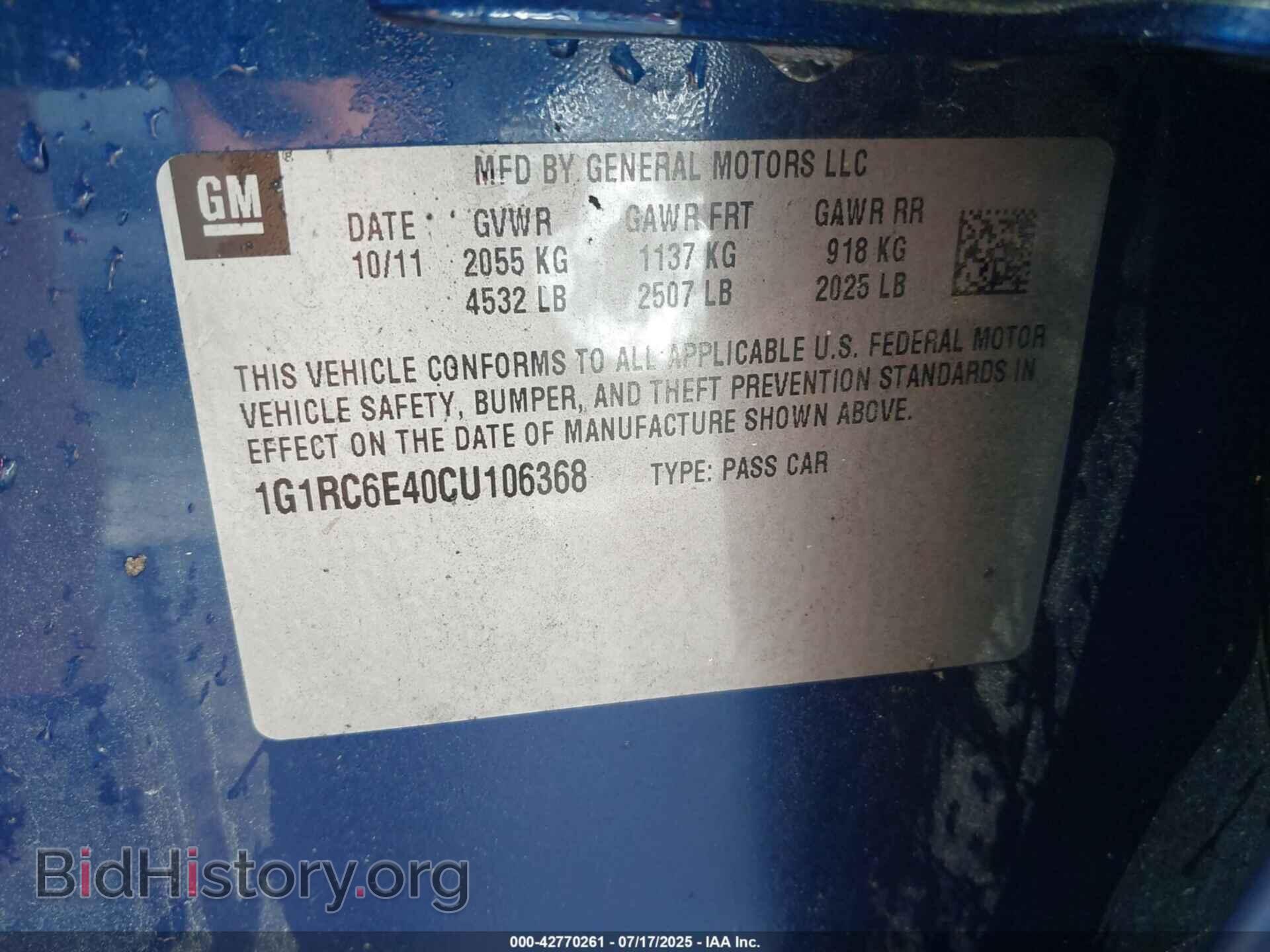 2012 CHEVROLET VOLT - VIN: 1G1RC6E40CU106368 - Фото 9