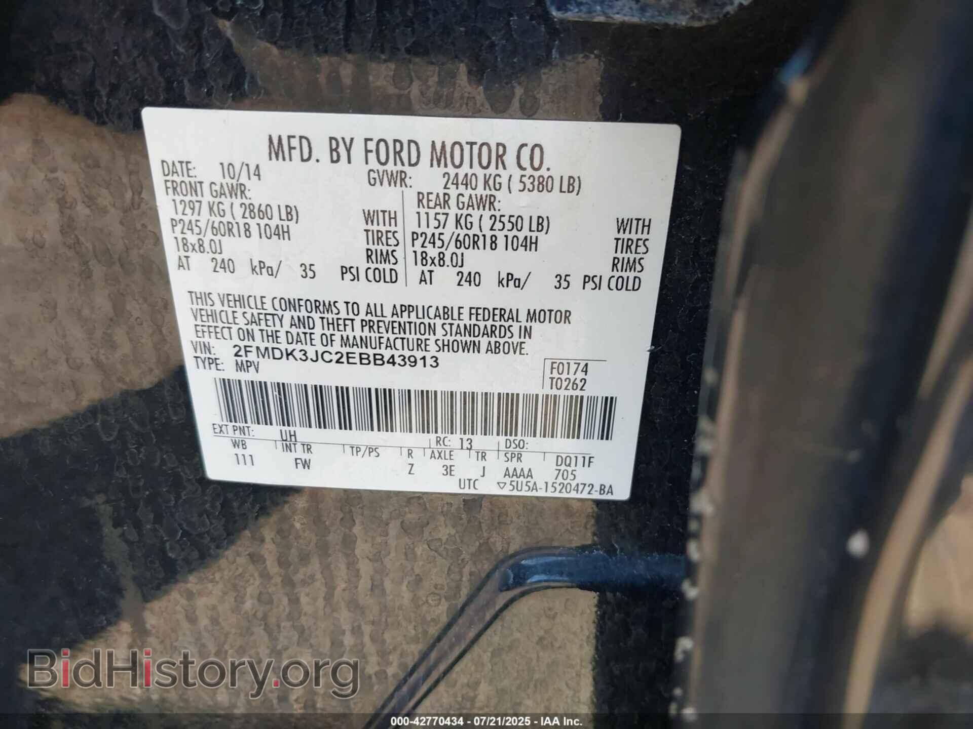 2014 FORD EDGE - VIN: 2FMDK3JC2EBB43913 - Фото 9