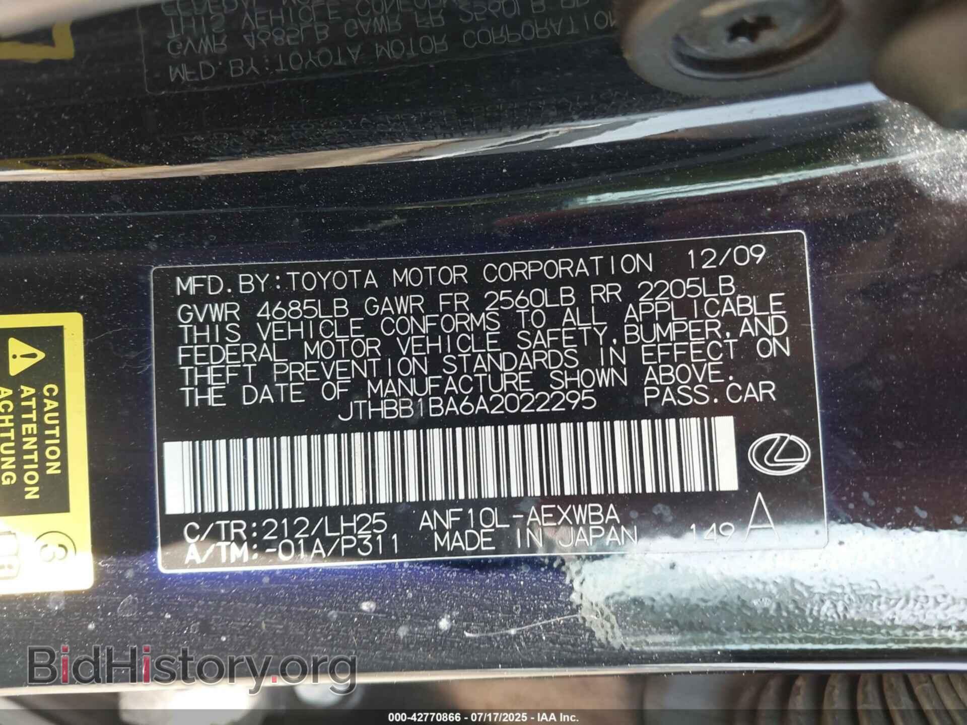 2010 LEXUS HS 250H - VIN: JTHBB1BA6A2022295 - Фото 9