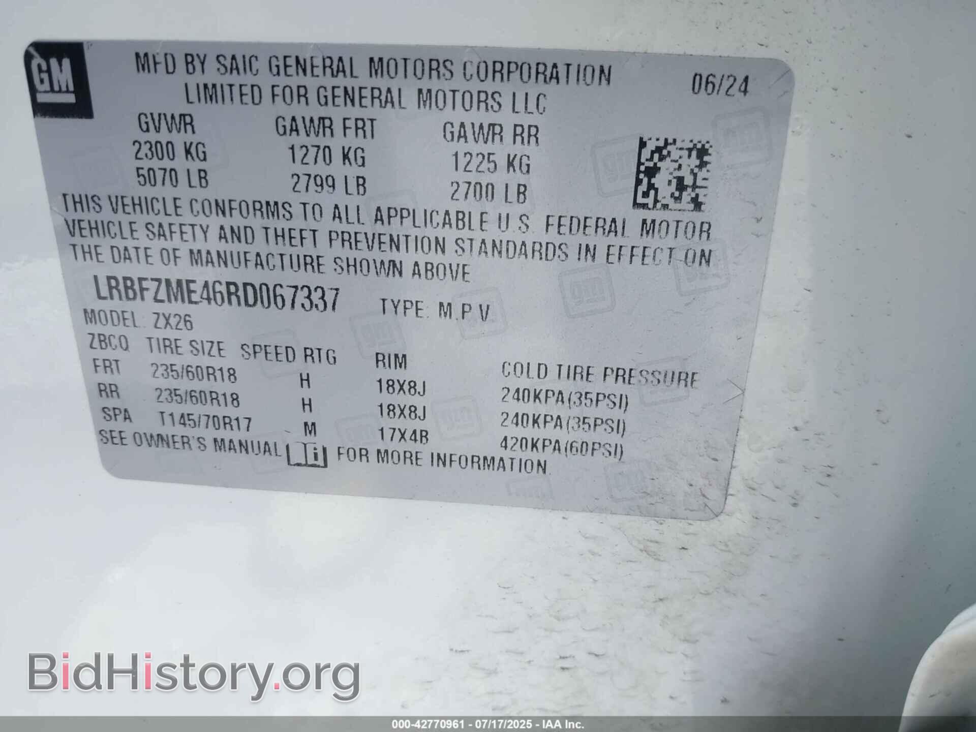 2024 BUICK ENVISION - VIN: LRBFZME46RD067337 - Фото 9