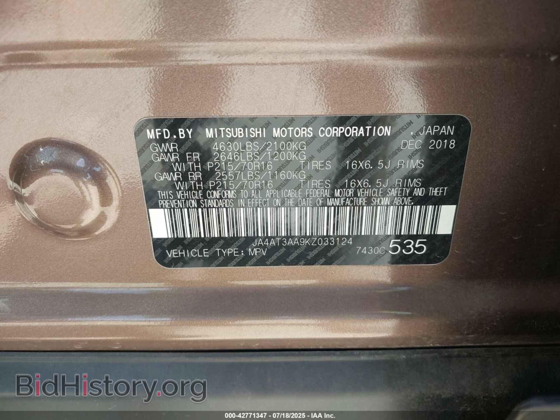 2019 MITSUBISHI ECLIPSE CROSS - VIN: JA4AT3AA9KZ033124 - Фото 9
