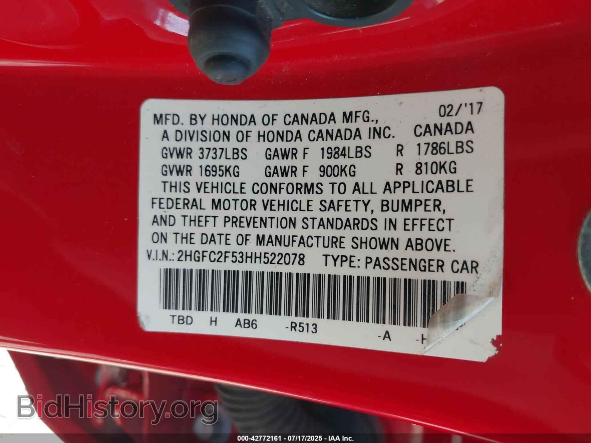 2017 HONDA CIVIC - VIN: 2HGFC2F53HH522078 - Фото 9