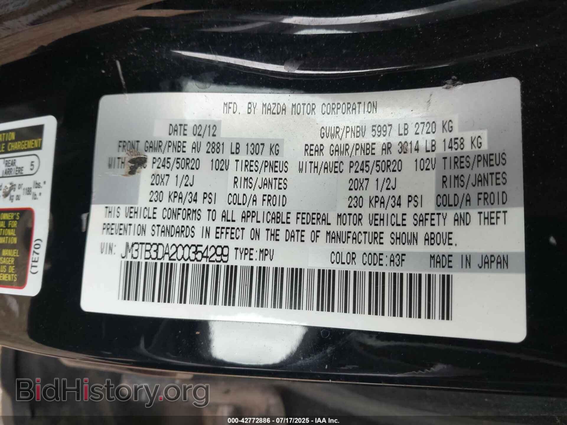 2012 MAZDA CX-9 - VIN: JM3TB3DA2C0354299 - Фото 9