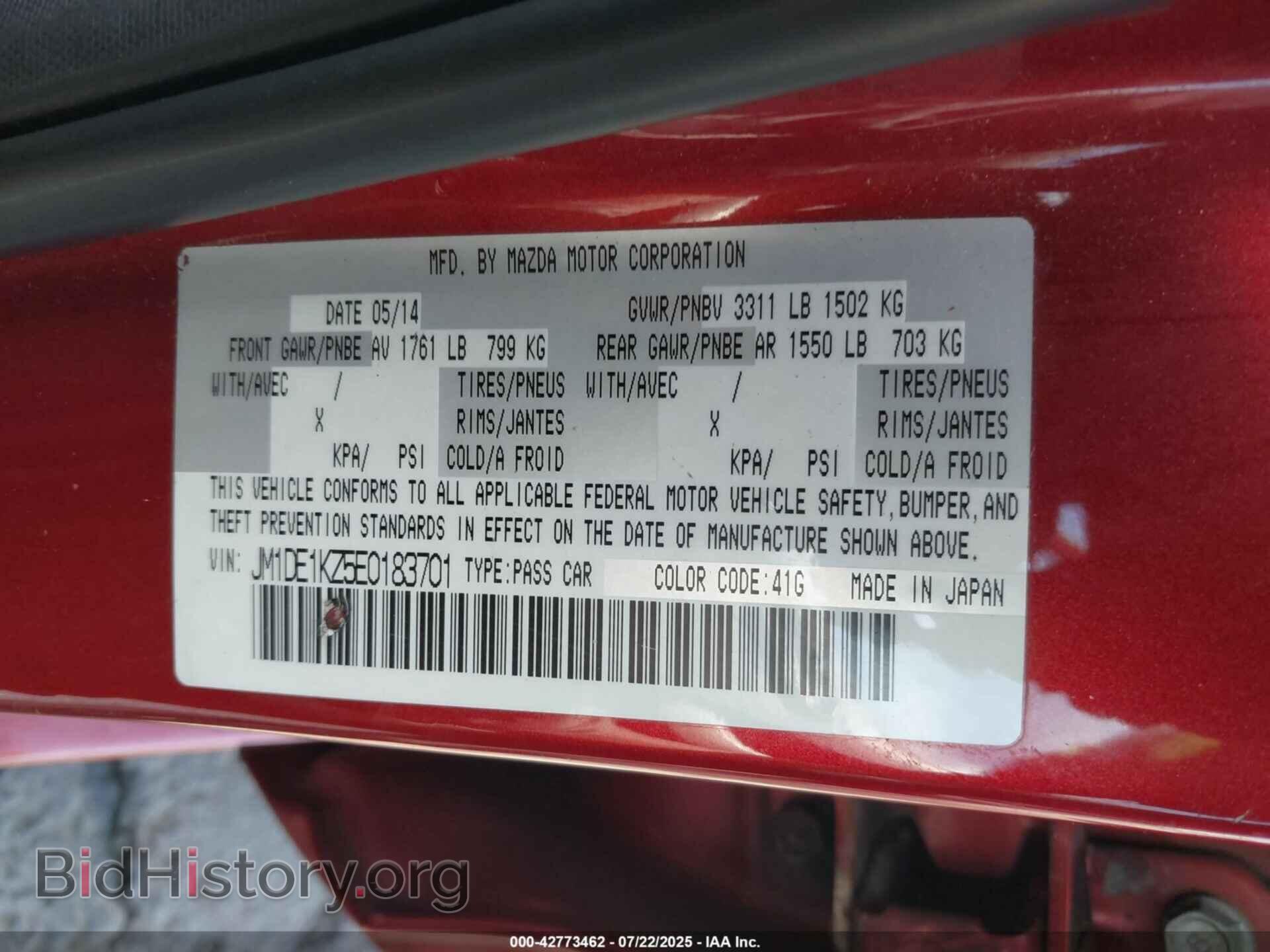 2014 MAZDA MAZDA2 - VIN: JM1DE1KZ5E0183701 - Фото 9