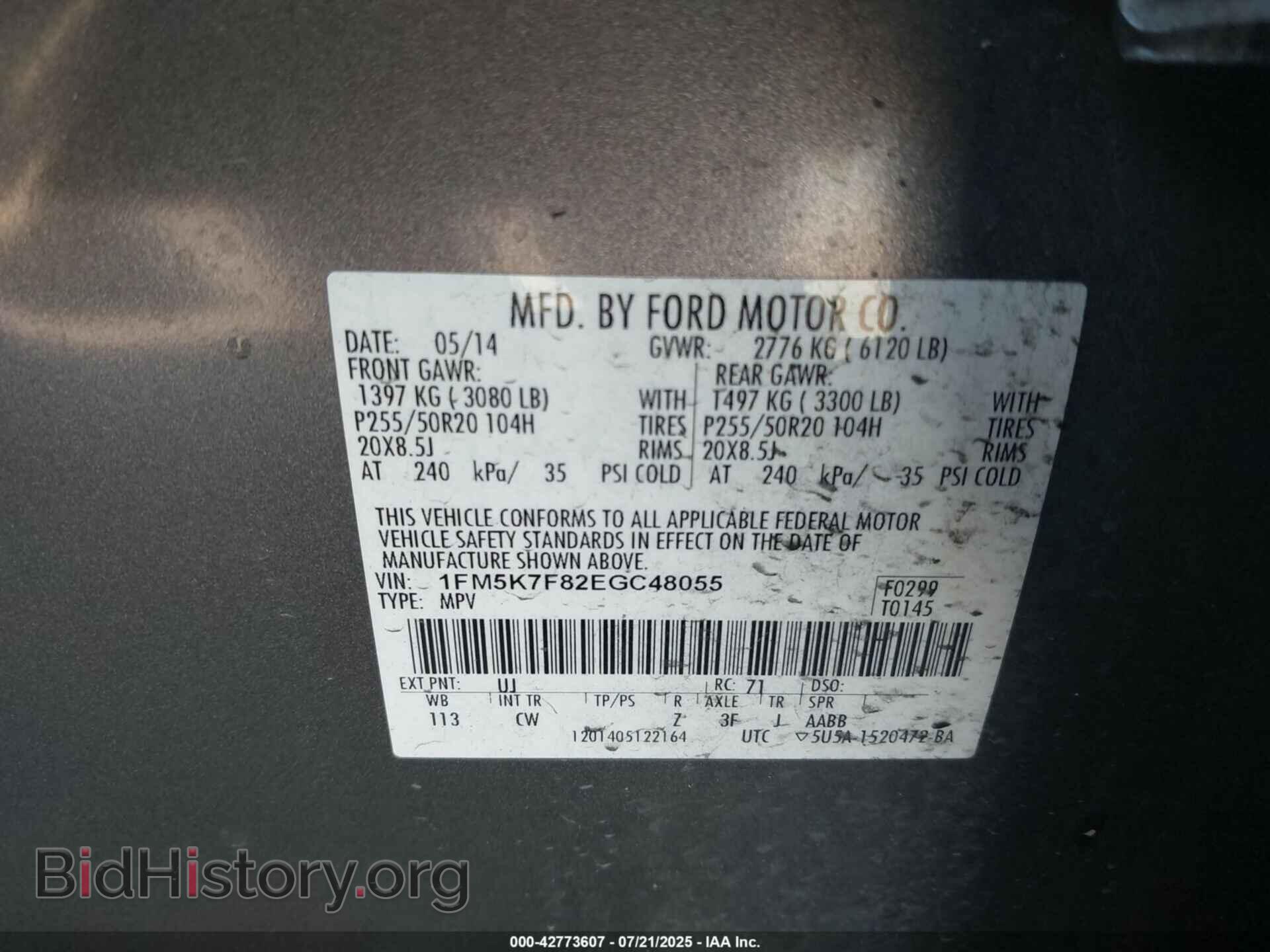 2014 FORD EXPLORER - VIN: 1FM5K7F82EGC48055 - Фото 9