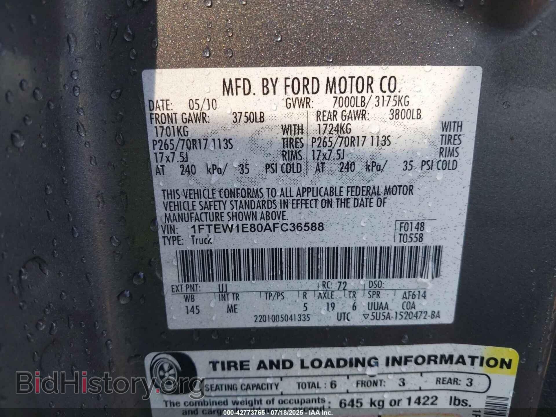 2010 FORD F-150 - VIN: 1FTEW1E80AFC36588 - Фото 9