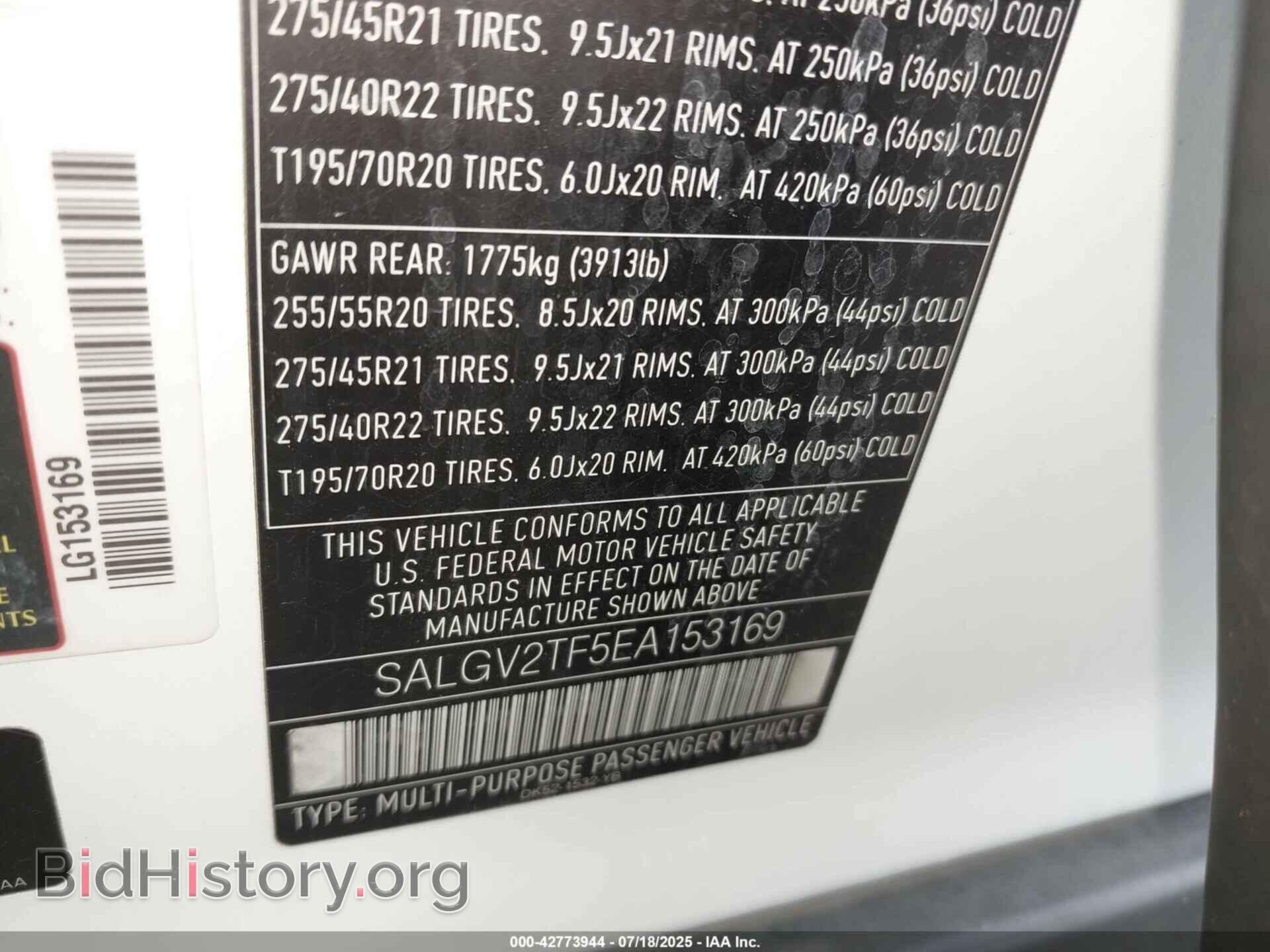 2014 LAND ROVER RANGE ROVER - VIN: SALGV2TF5EA153169 - Фото 9