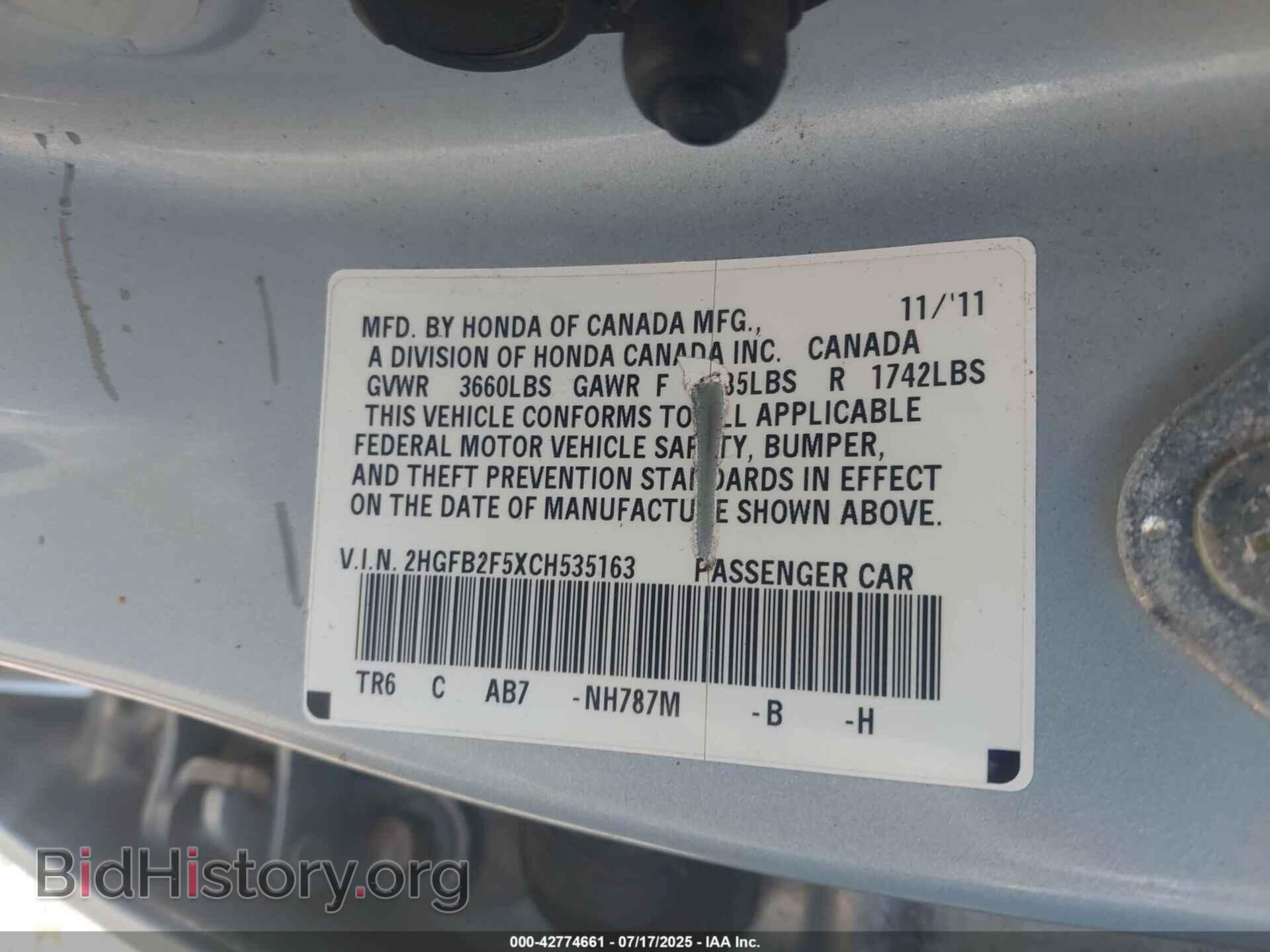 2012 HONDA CIVIC - VIN: 2HGFB2F5XCH535163 - Фото 9