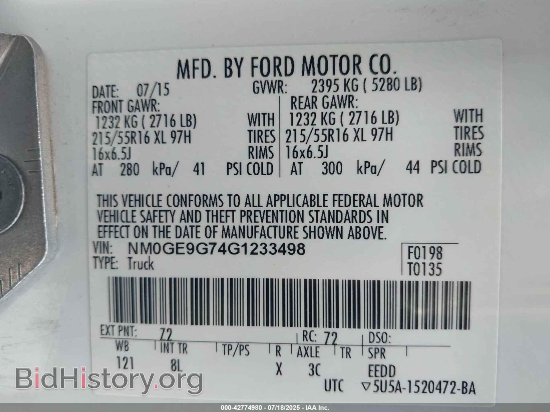 2016 FORD TRANSIT CONNECT - VIN: NM0GE9G74G1233498 - Фото 9