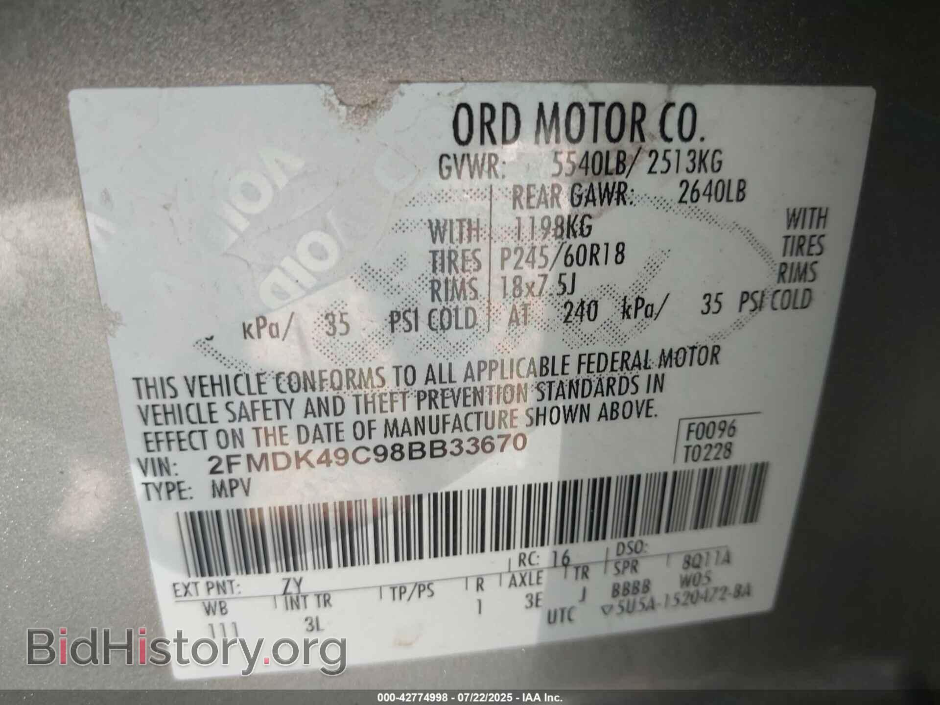 2008 FORD EDGE - VIN: 2FMDK49C98BB33670 - Фото 9