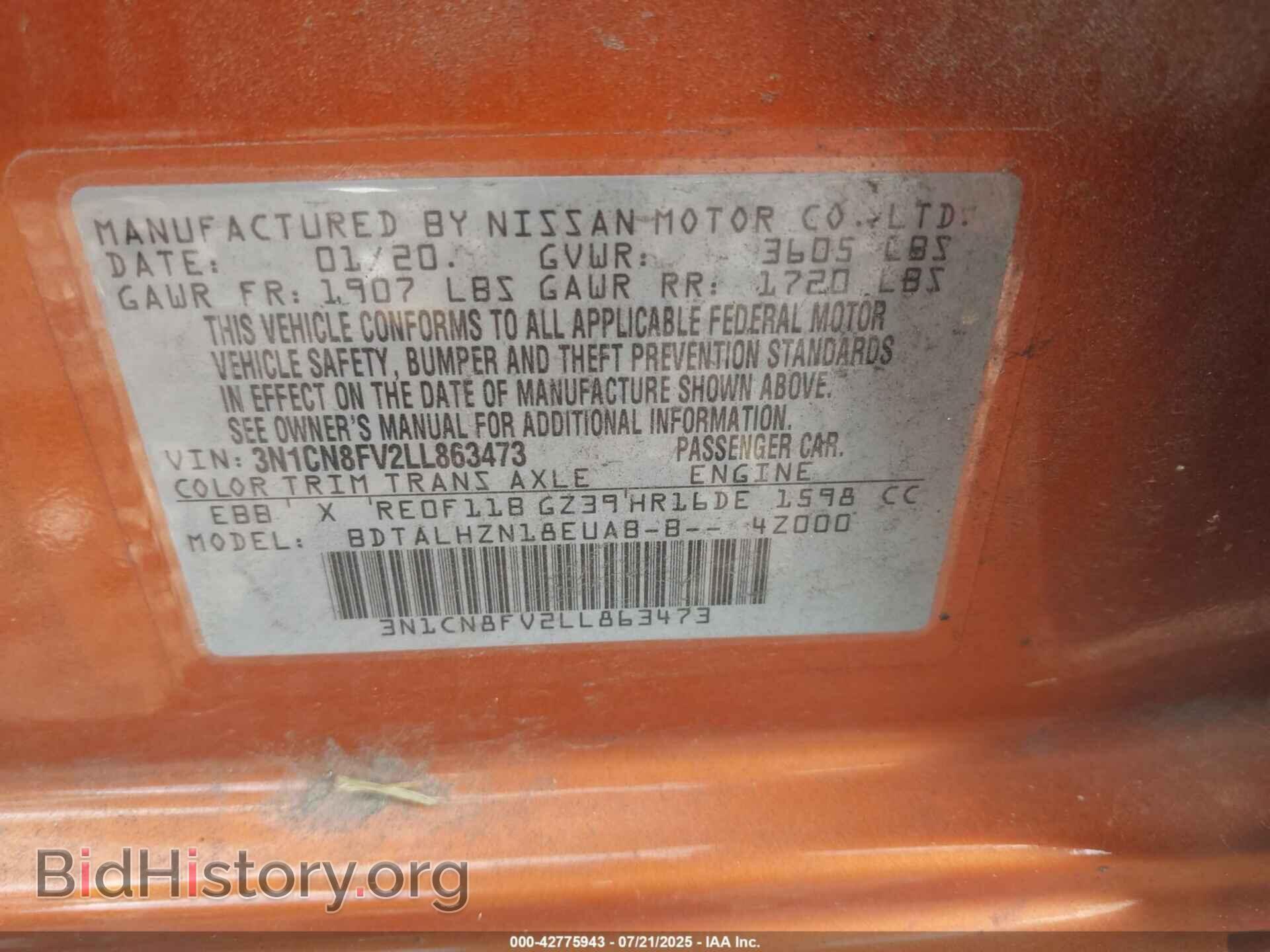 2020 NISSAN VERSA - VIN: 3N1CN8FV2LL863473 - Фото 9