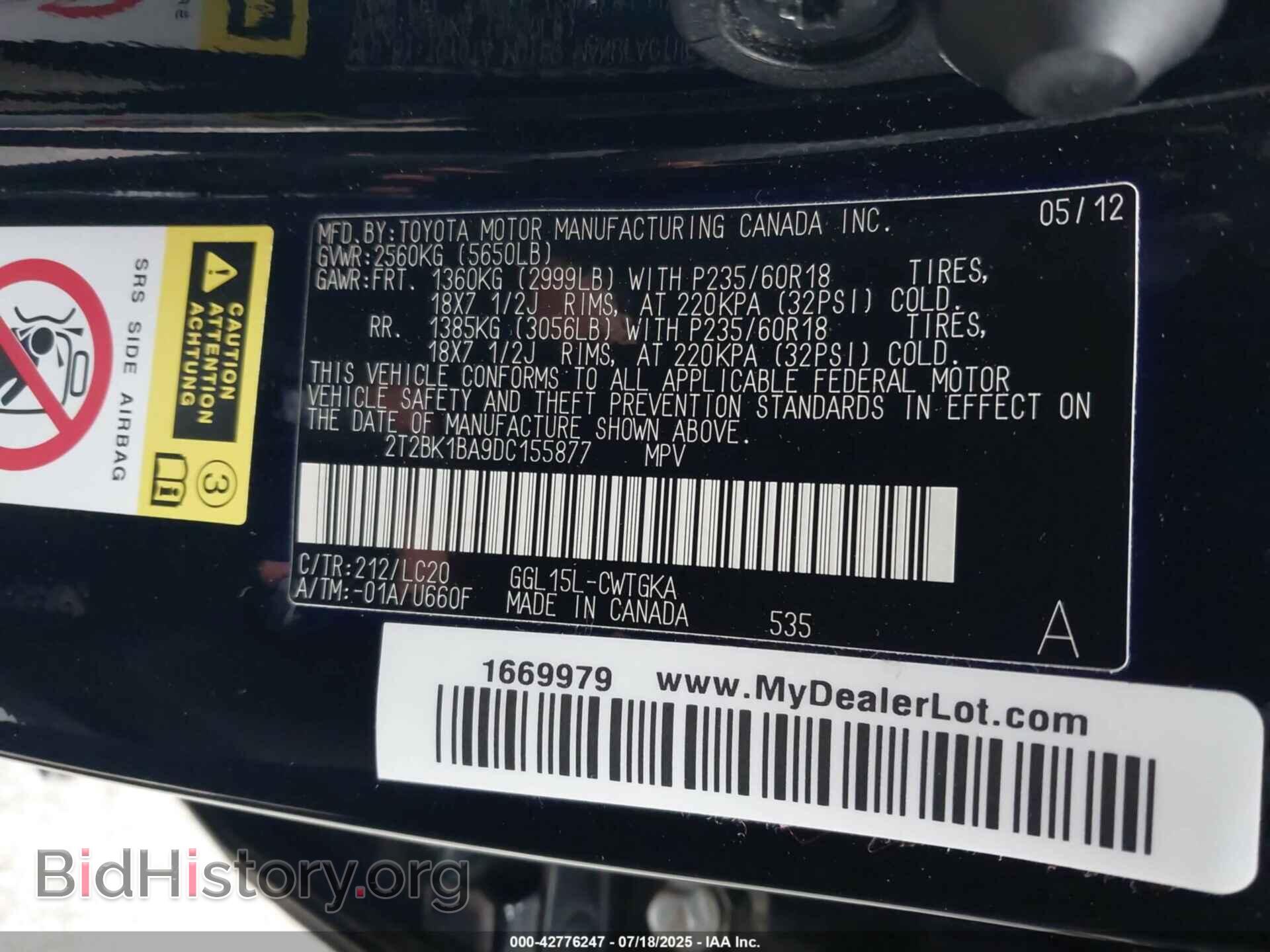 2013 LEXUS RX 350 - VIN: 2T2BK1BA9DC155877 - Фото 9