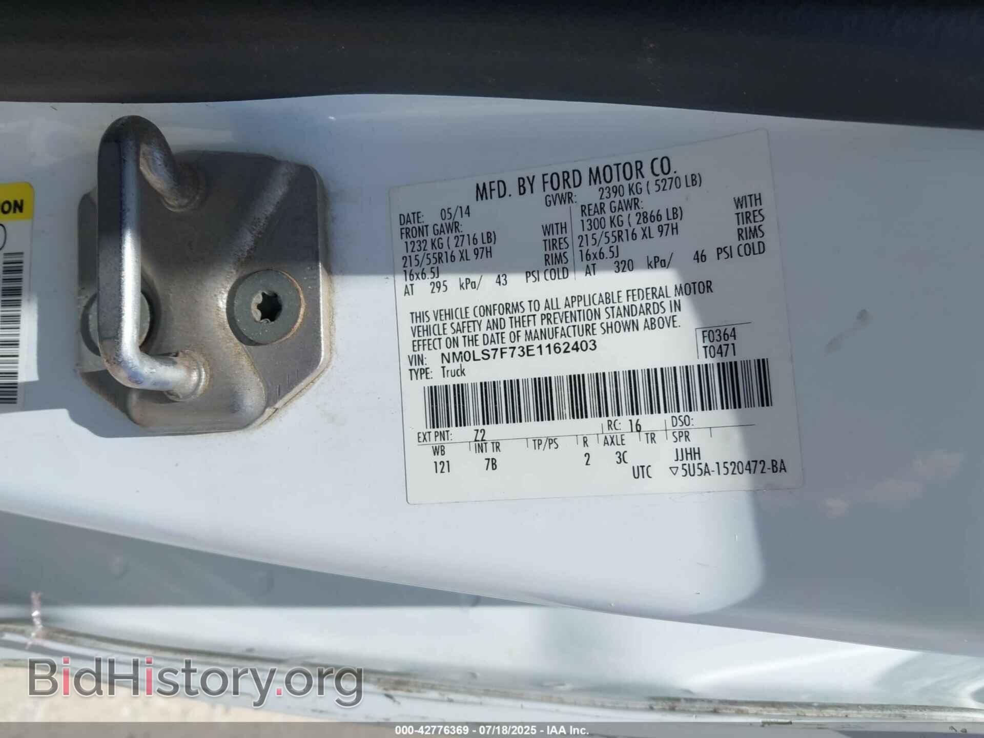 2014 FORD TRANSIT CONNECT - VIN: NM0LS7F73E1162403 - Фото 4