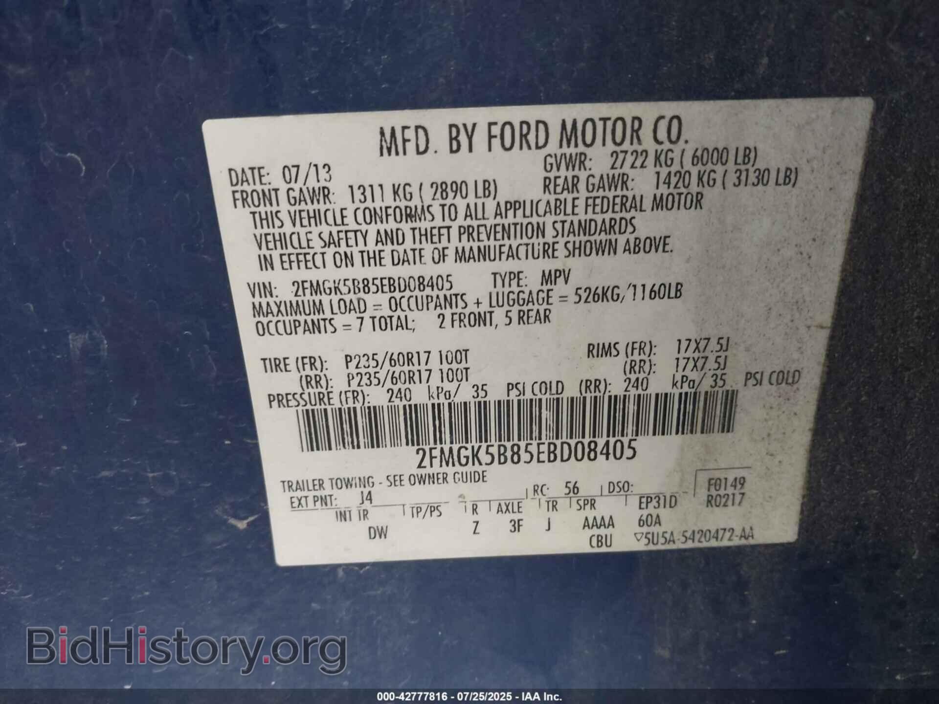 2014 FORD FLEX - VIN: 2FMGK5B85EBD08405 - Фото 9