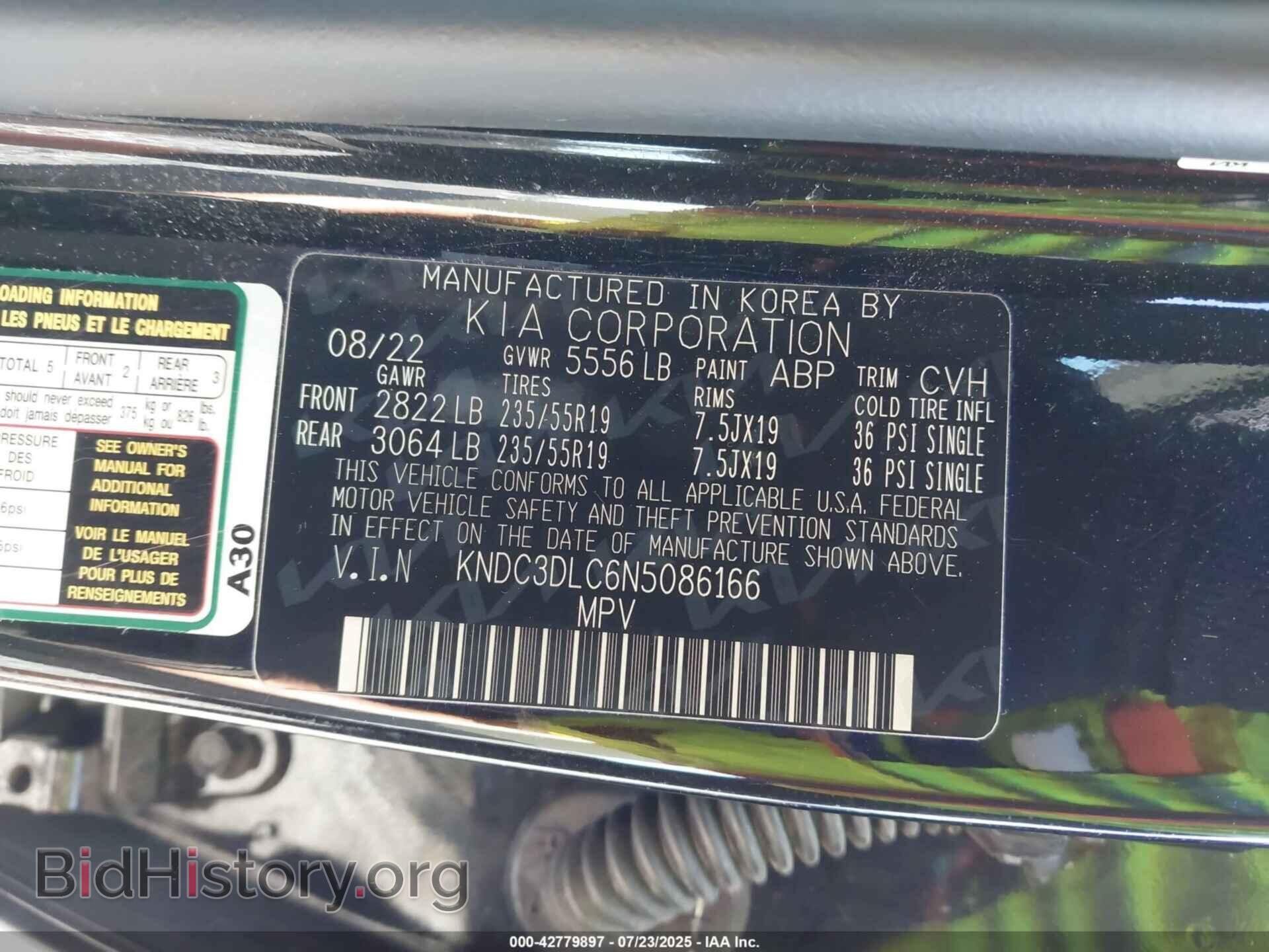 2022 KIA EV6 - VIN: KNDC3DLC6N5086166 - Фото 9