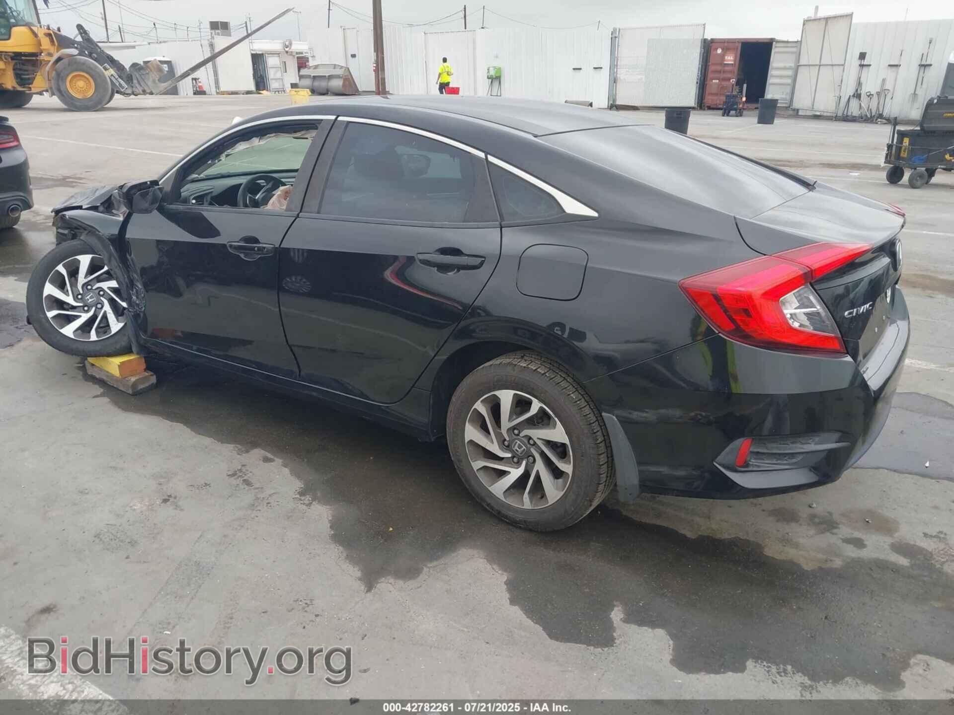 2016 HONDA CIVIC - VIN: 2HGFC2F75GH557012 - Фото 3