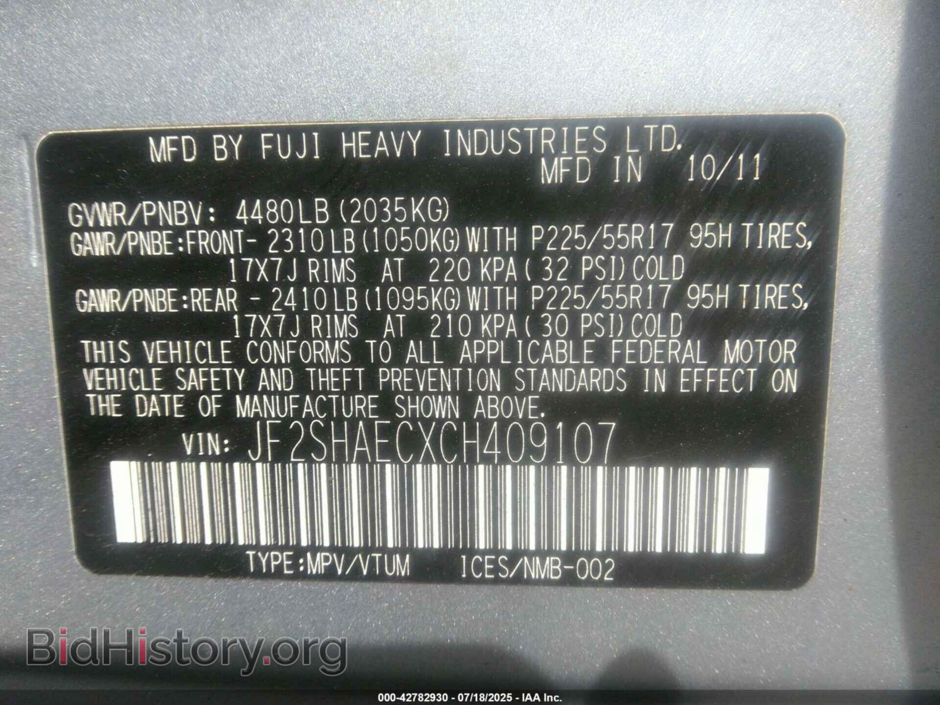 2012 SUBARU FORESTER - VIN: JF2SHAECXCH409107 - Фото 9