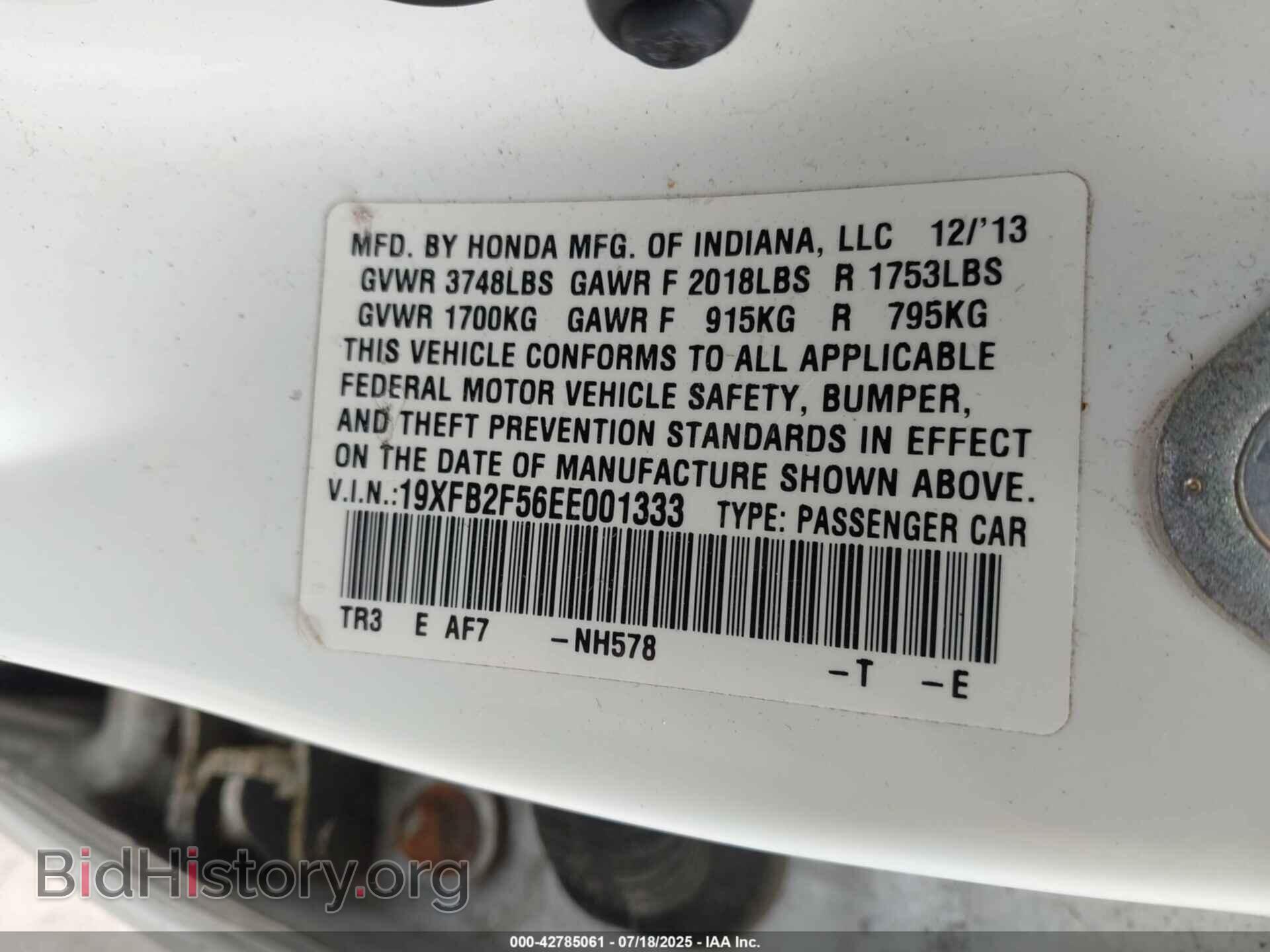 2014 HONDA CIVIC - VIN: 19XFB2F56EE001333 - Фото 9