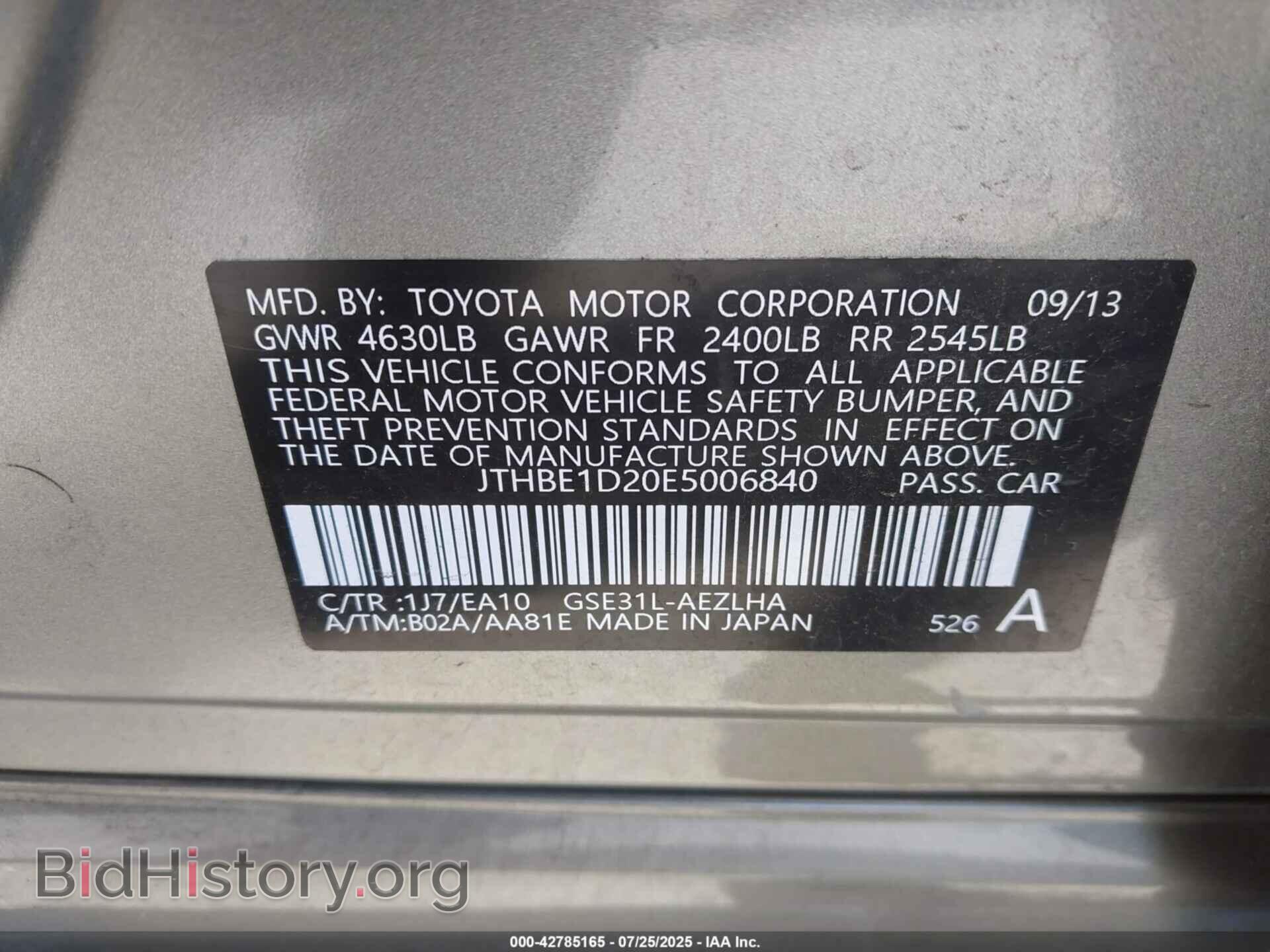 2014 LEXUS IS 350 - VIN: JTHBE1D20E5006840 - Photo 9