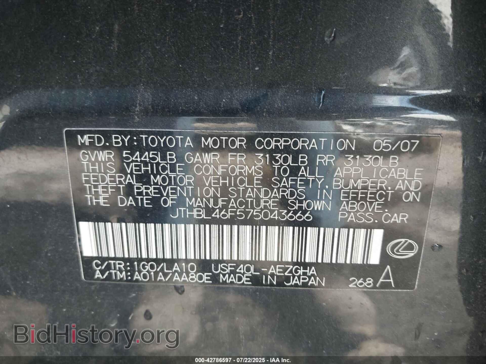 2007 LEXUS LS 460 - VIN: JTHBL46F575043666 - Фото 9